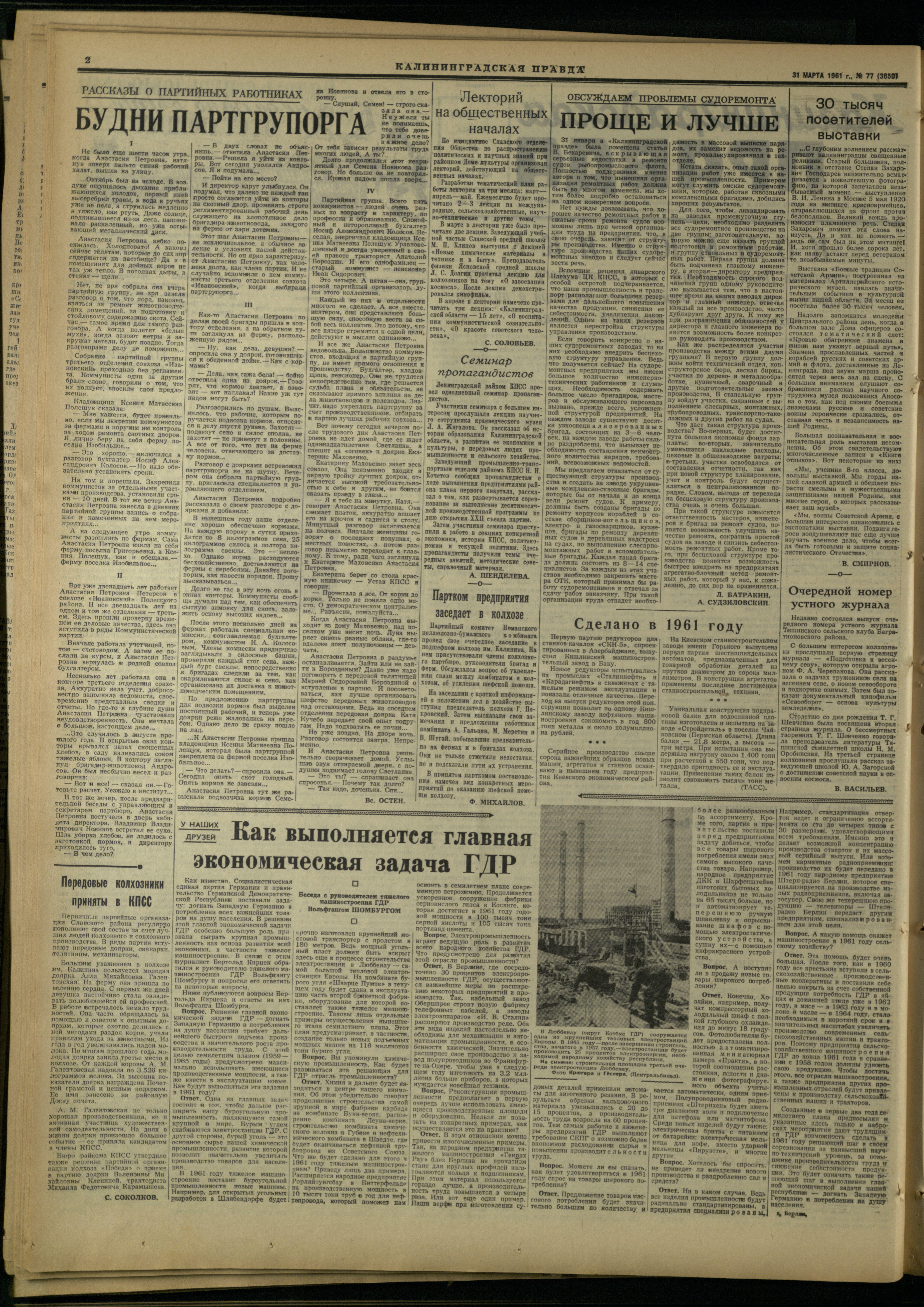 77-3-61-2