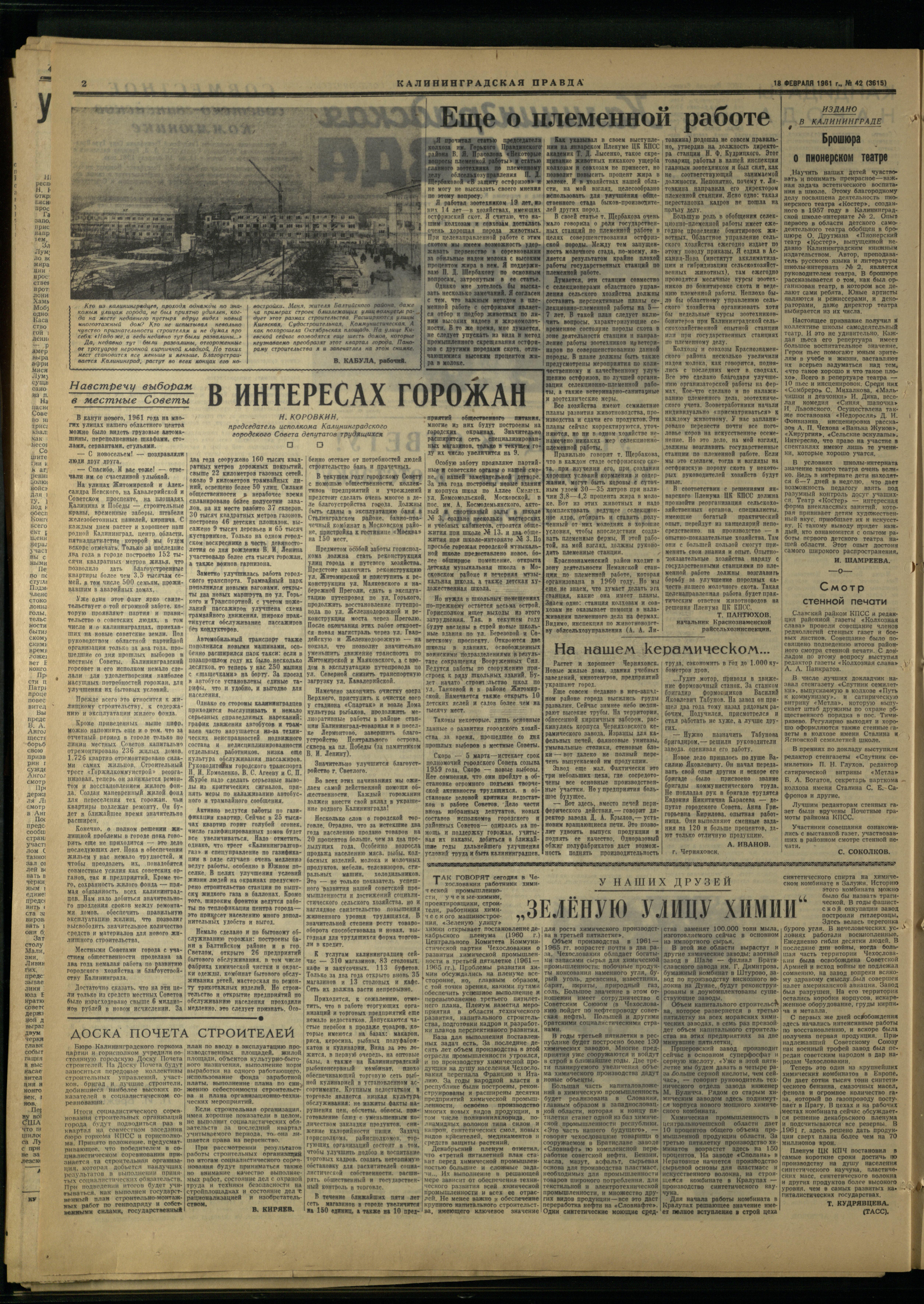 42-2-61-2