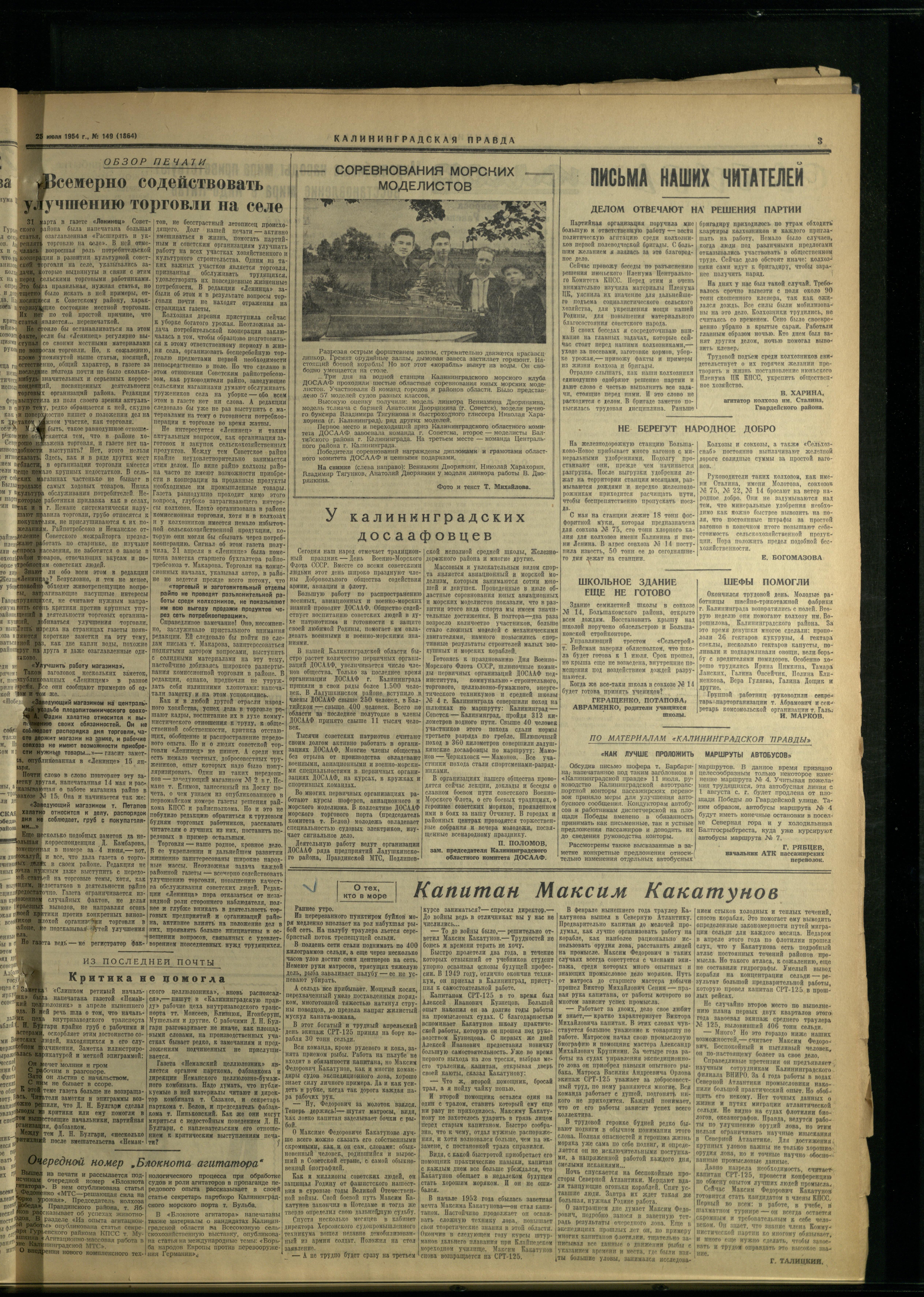 149-7-54-3