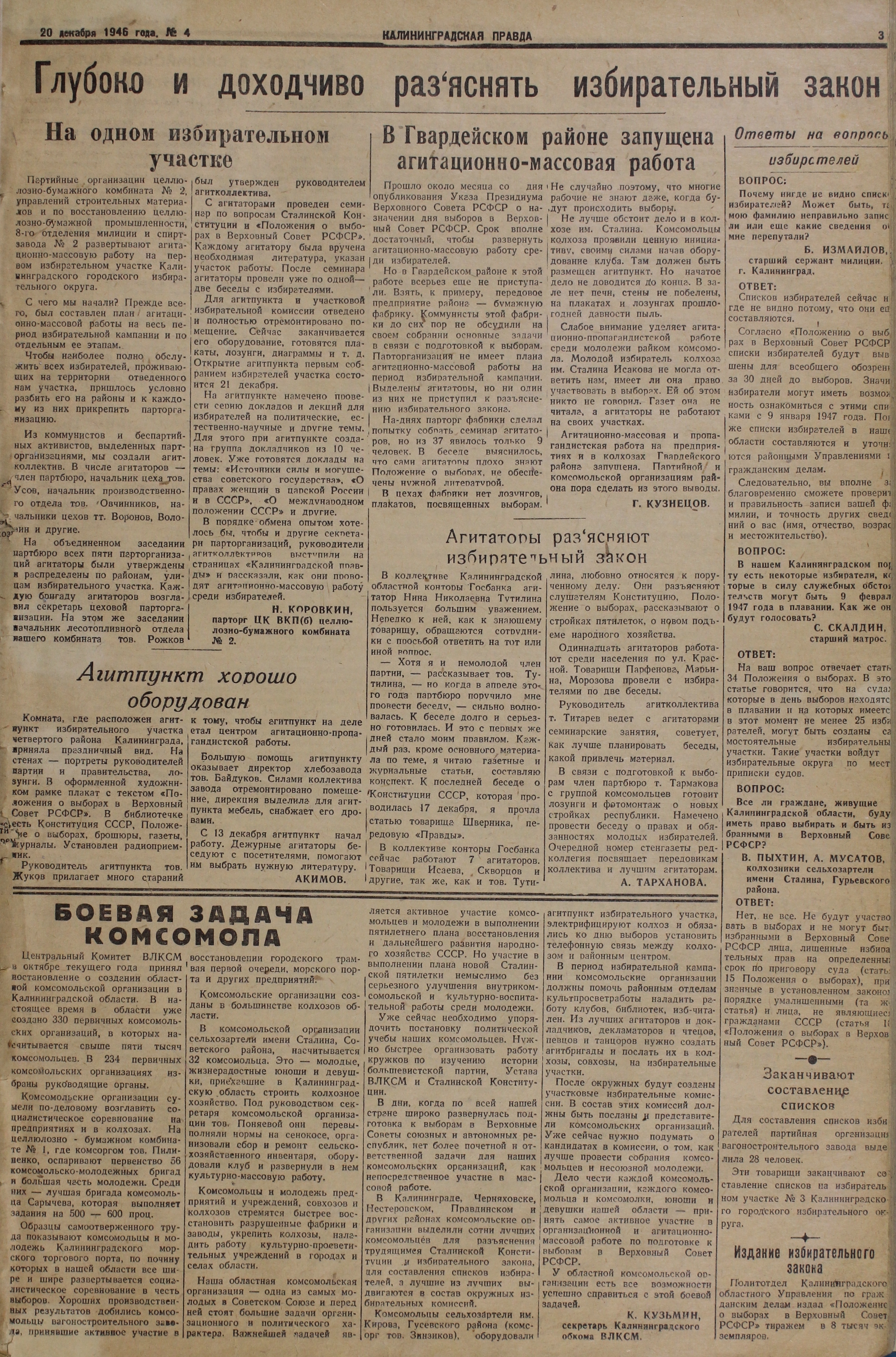 4-12-46-3