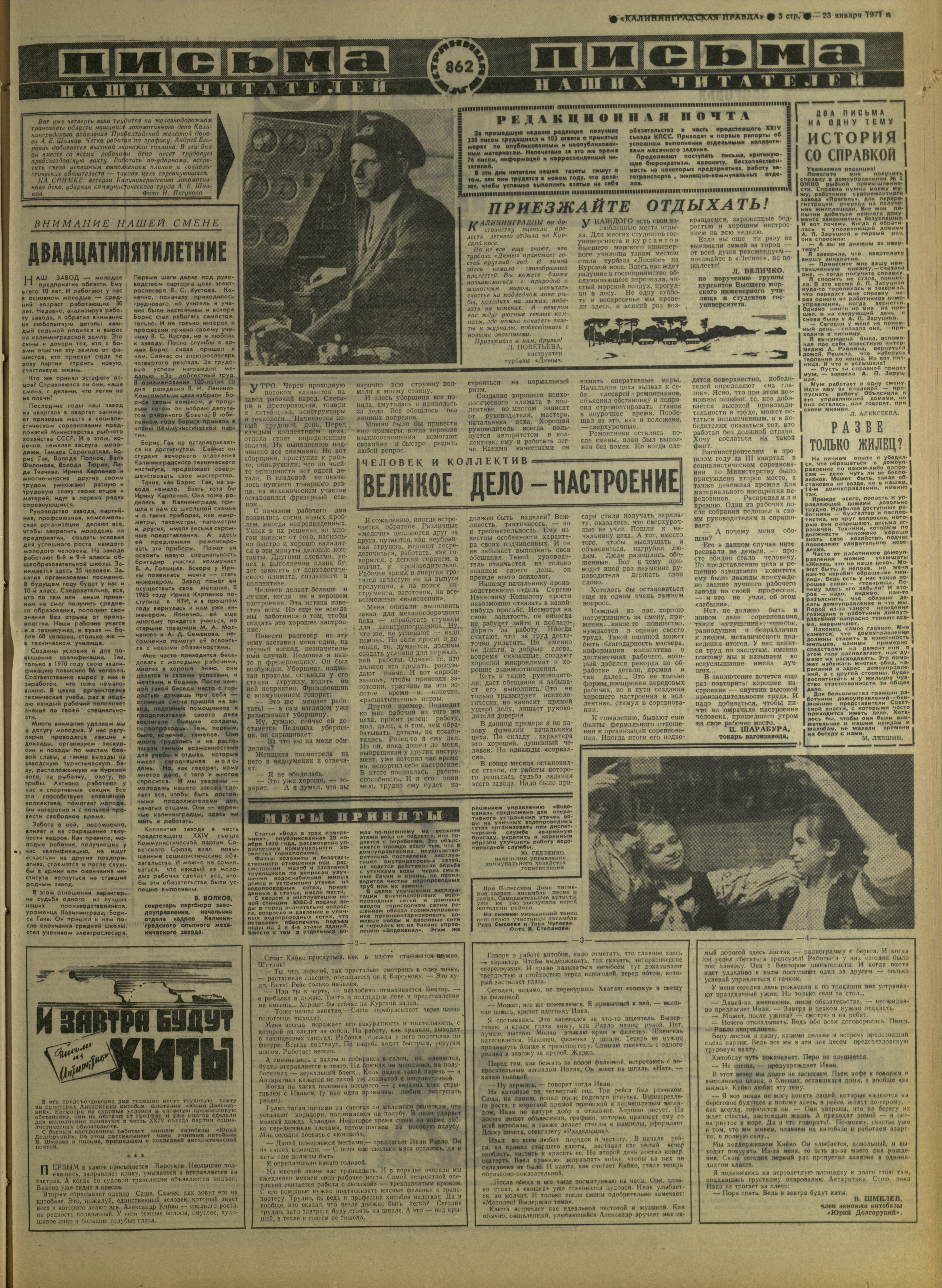 19-1-71-3