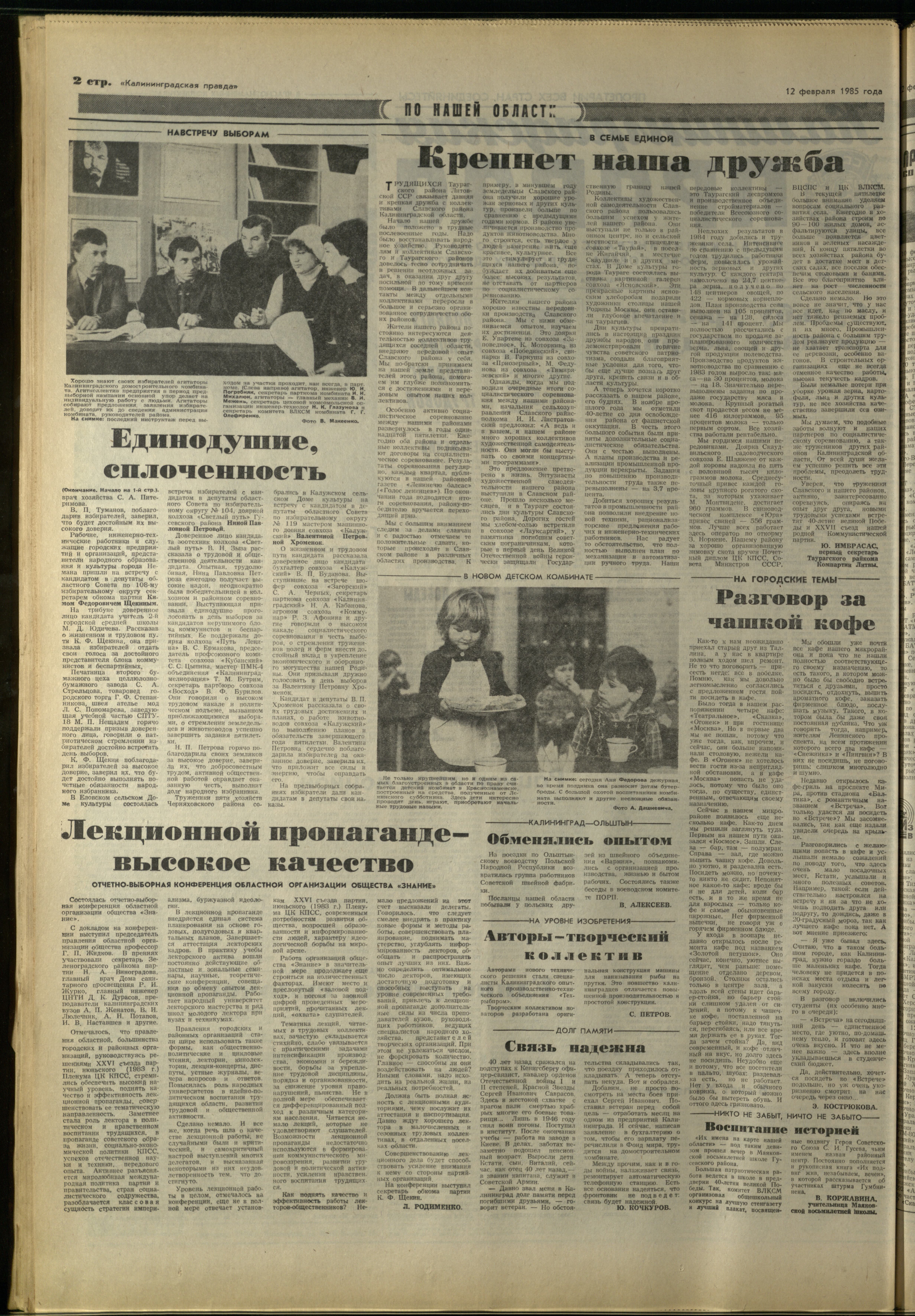 36-2-85-2