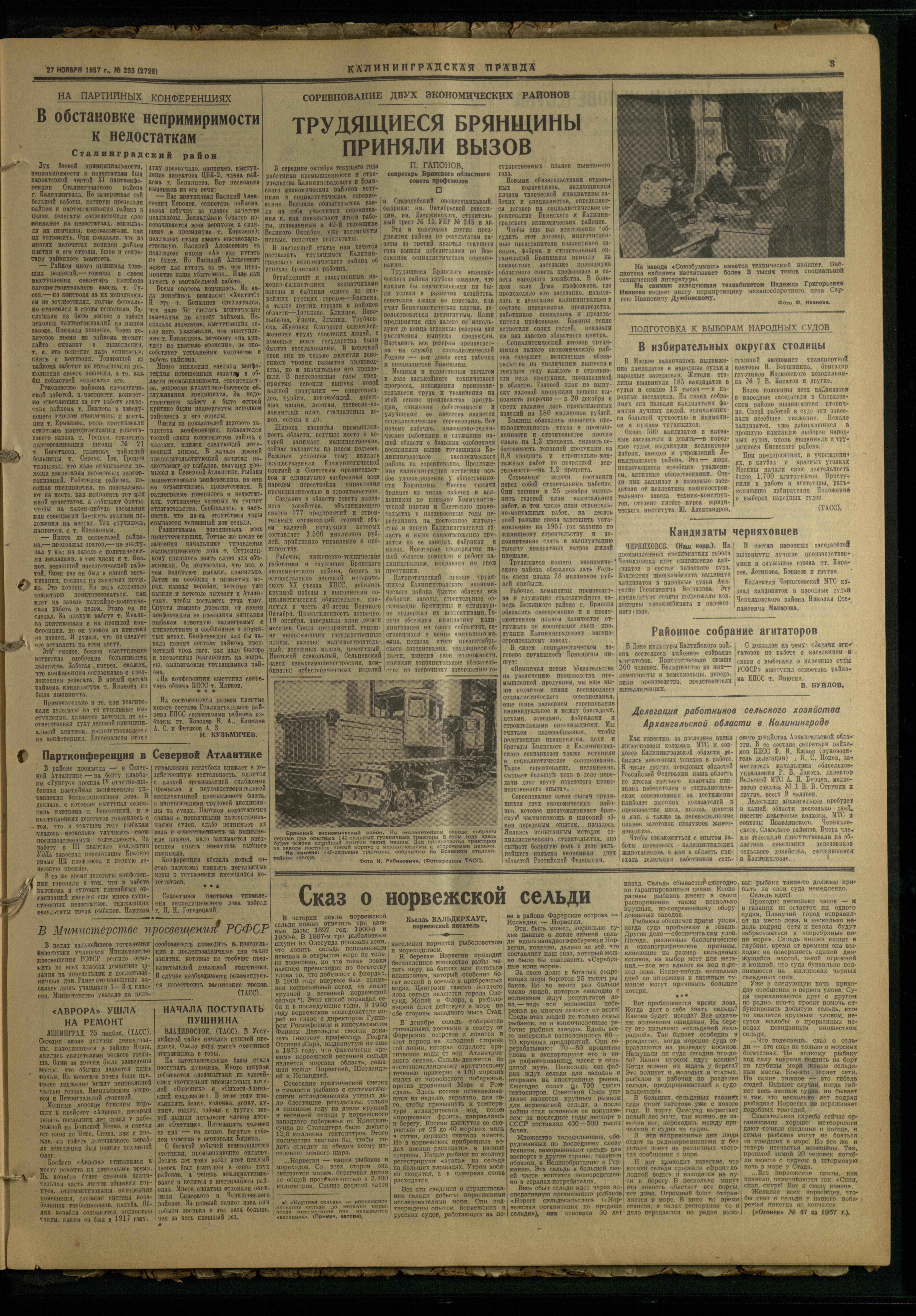 233-11-57-3