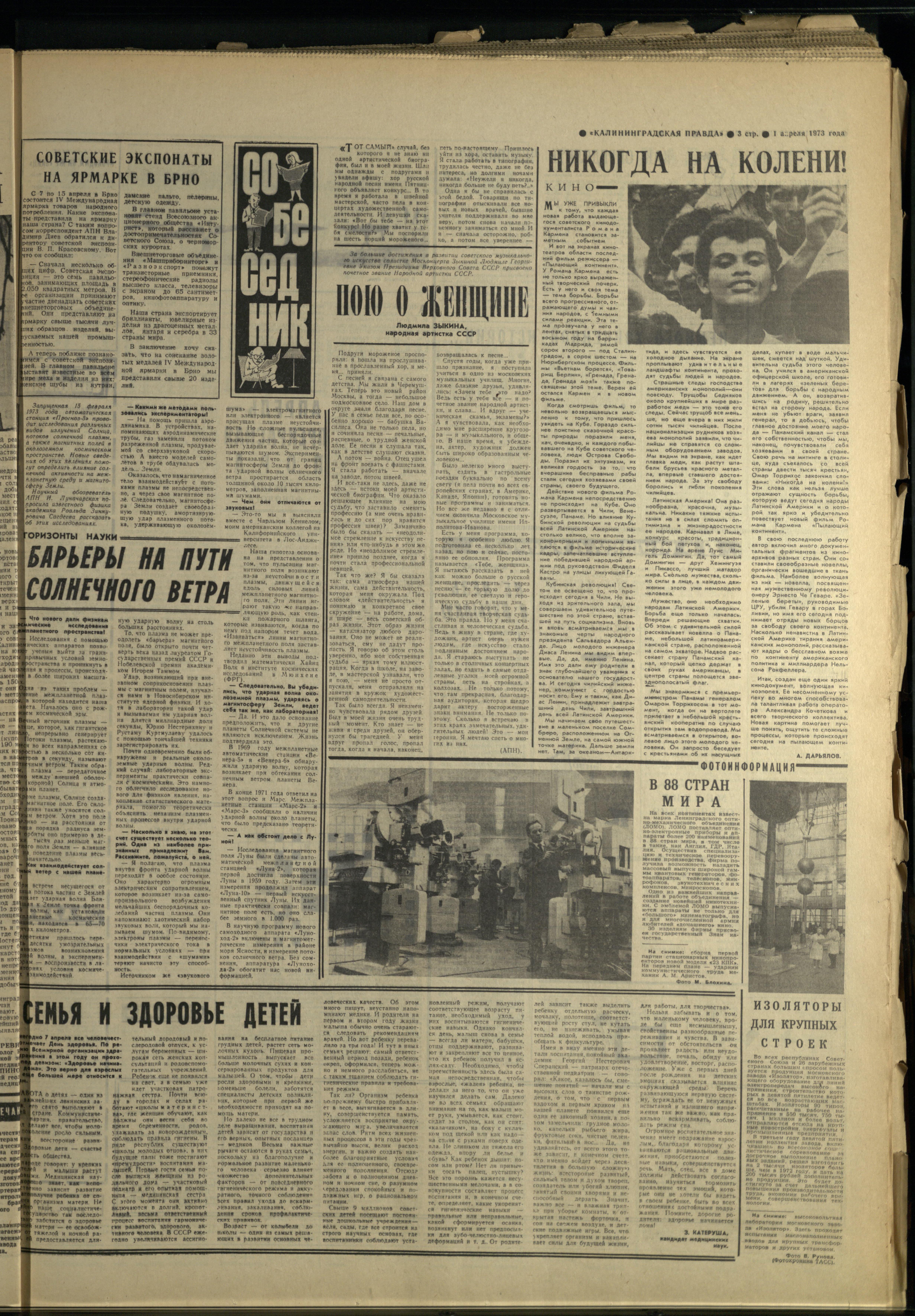 77-4-73-3