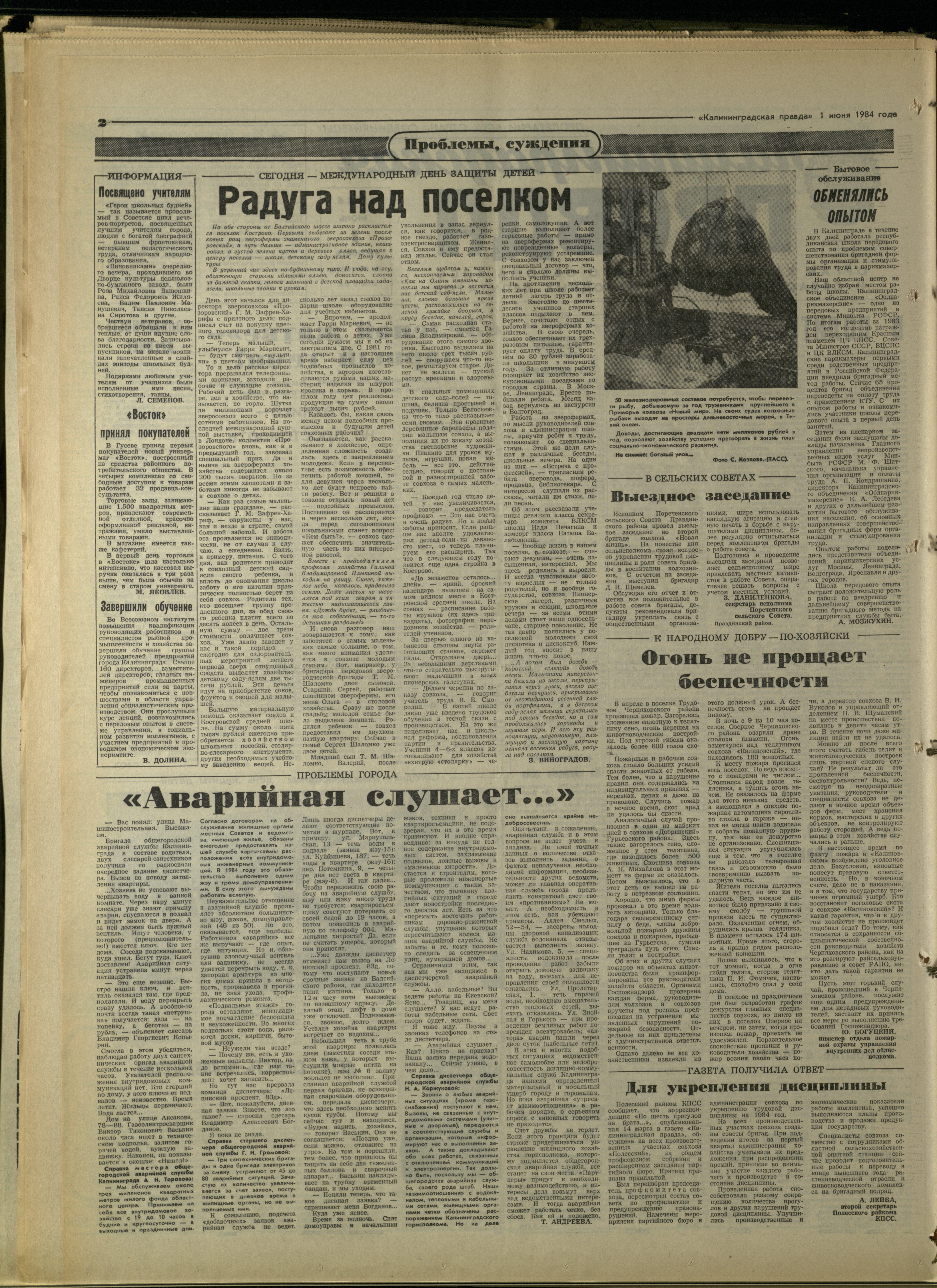 127-6-84-2