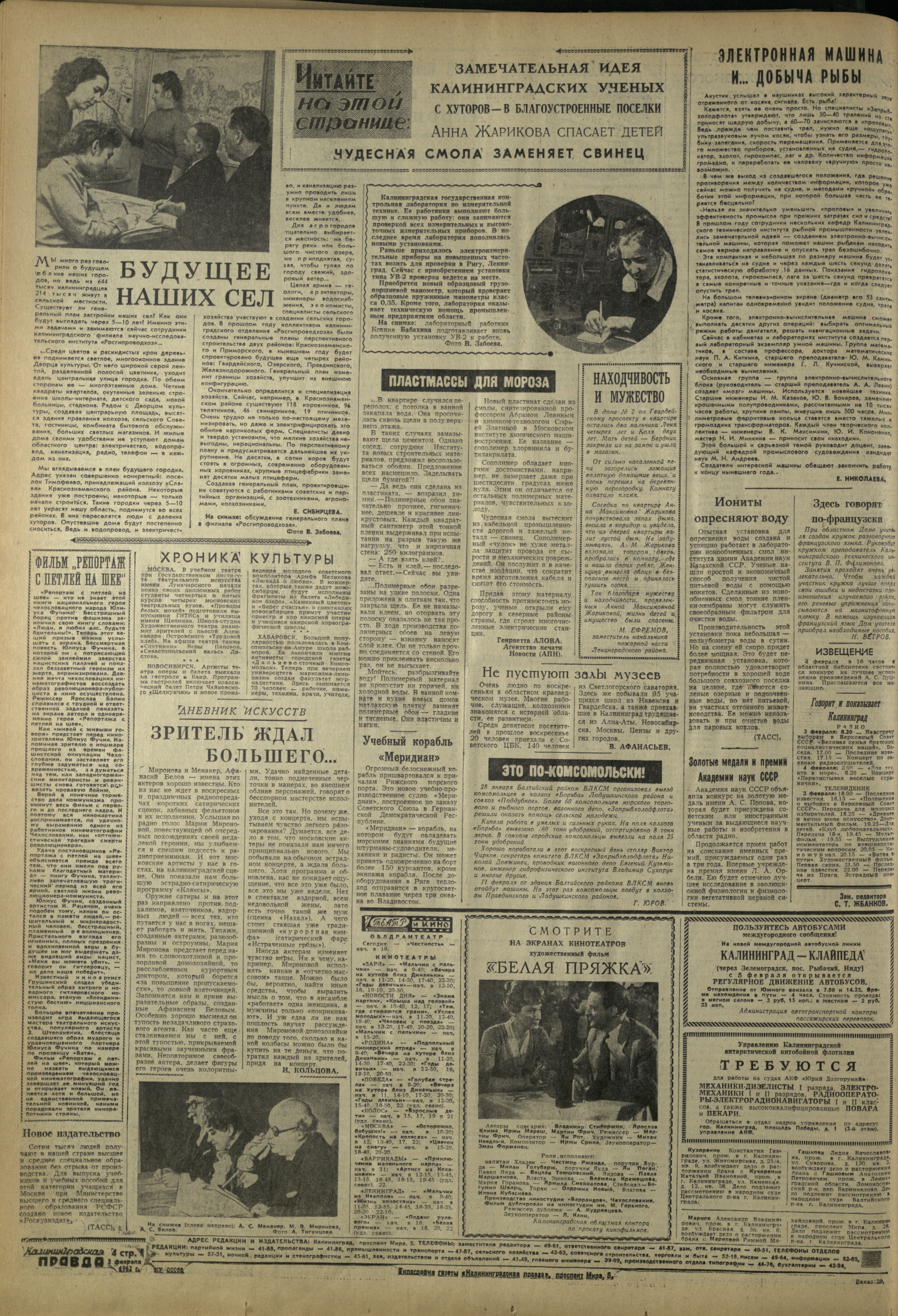 29-2-62-4
