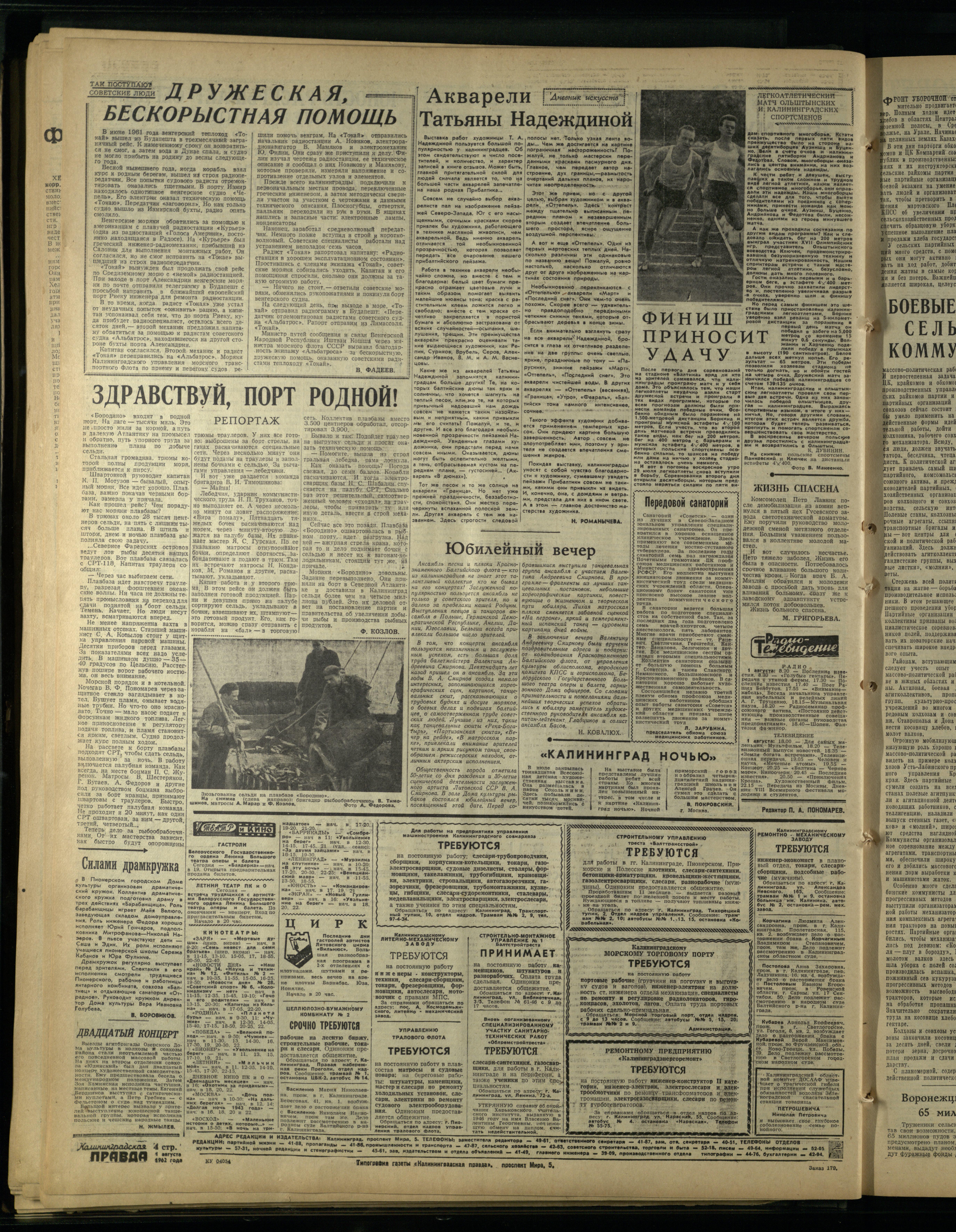 179-8-62-4