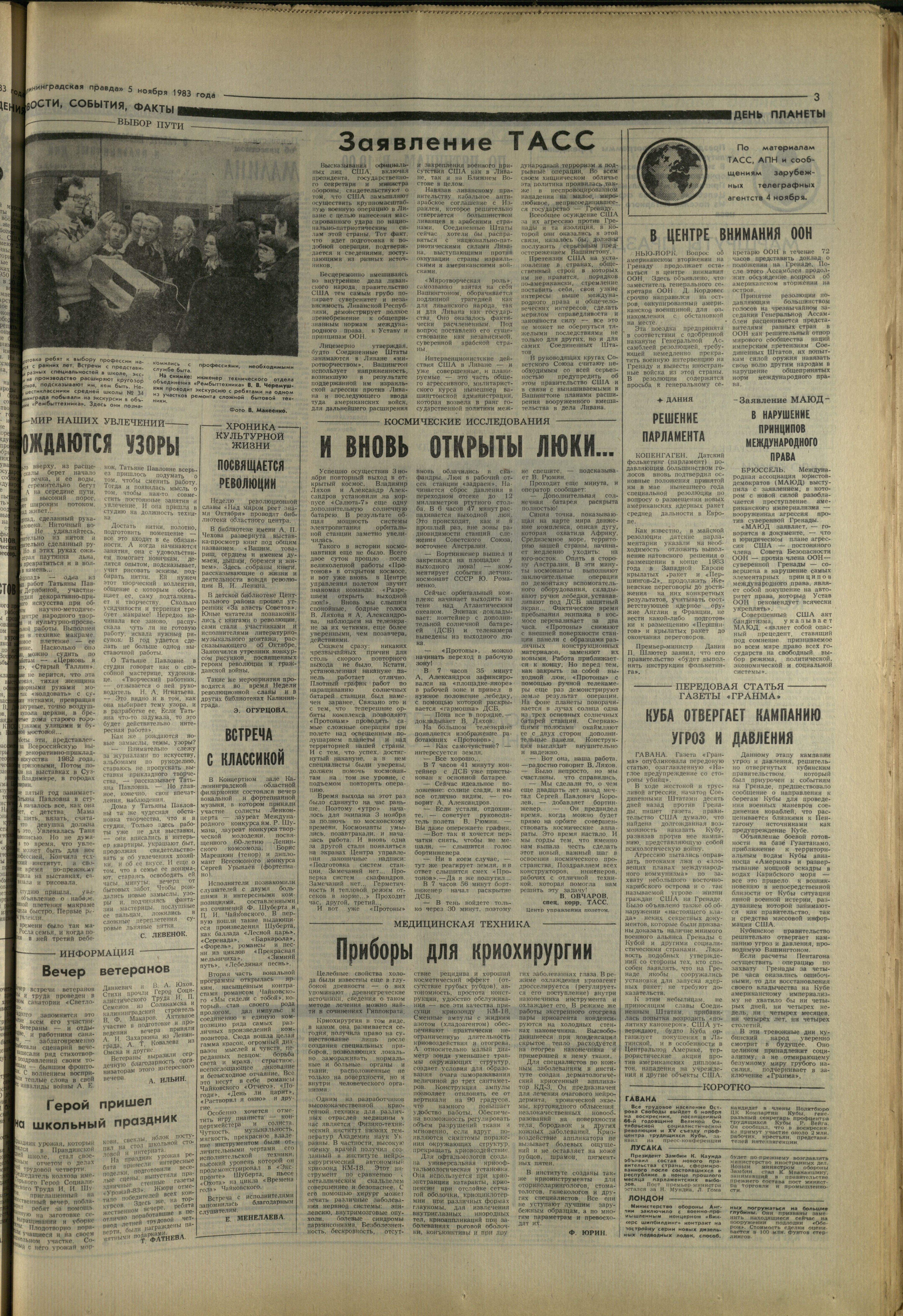255-11-83-3