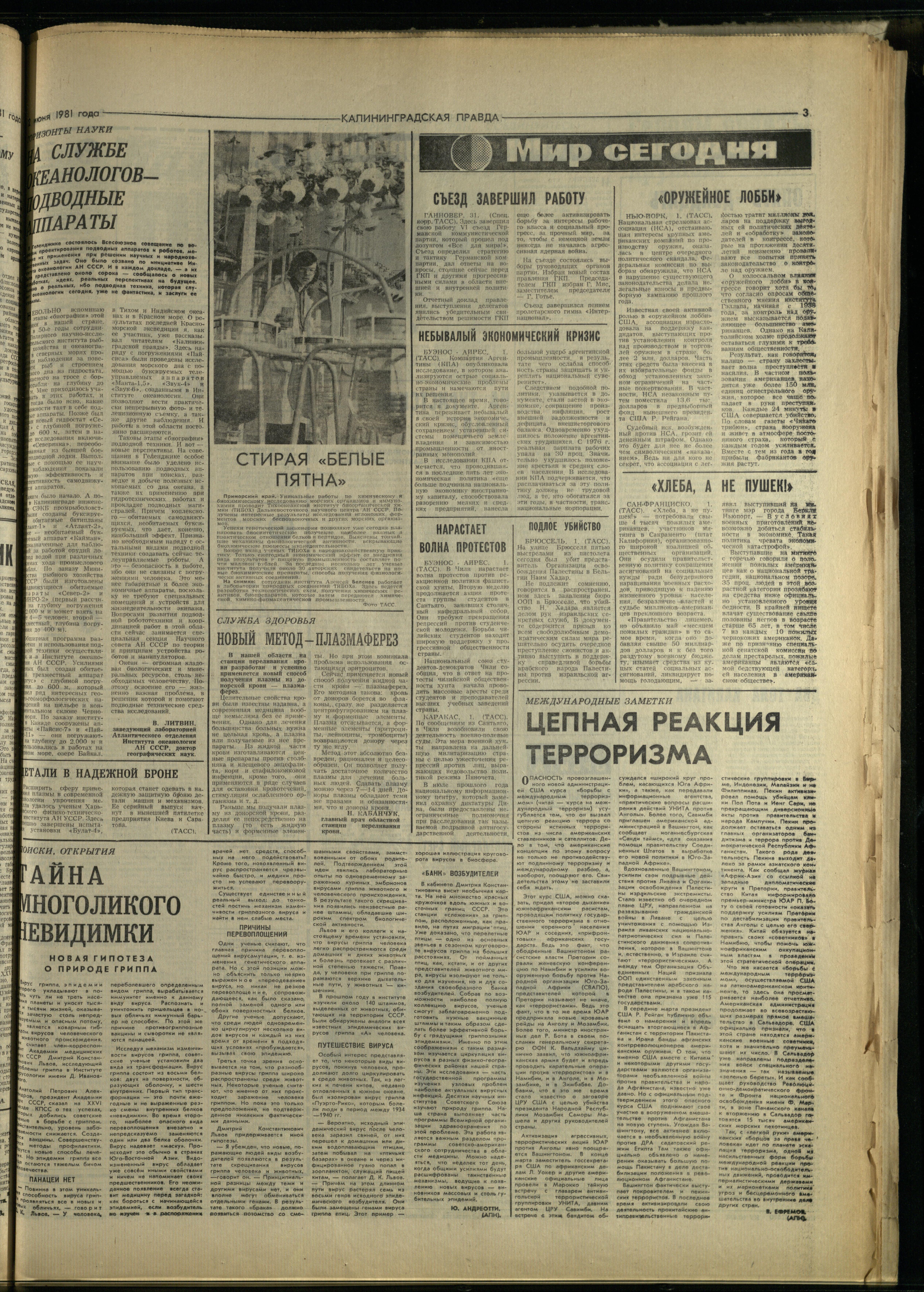 126-6-81-3