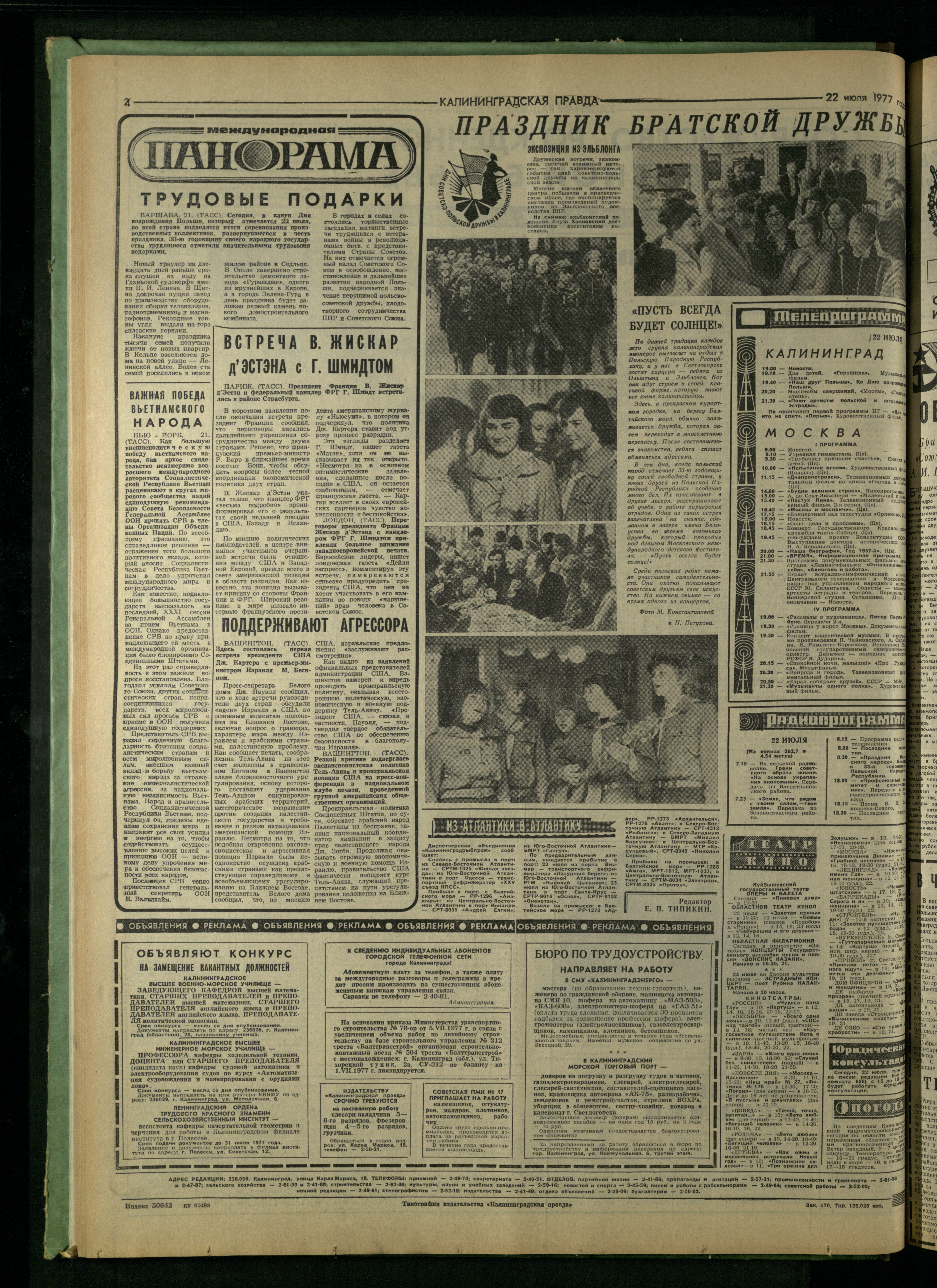 170-7-77-4