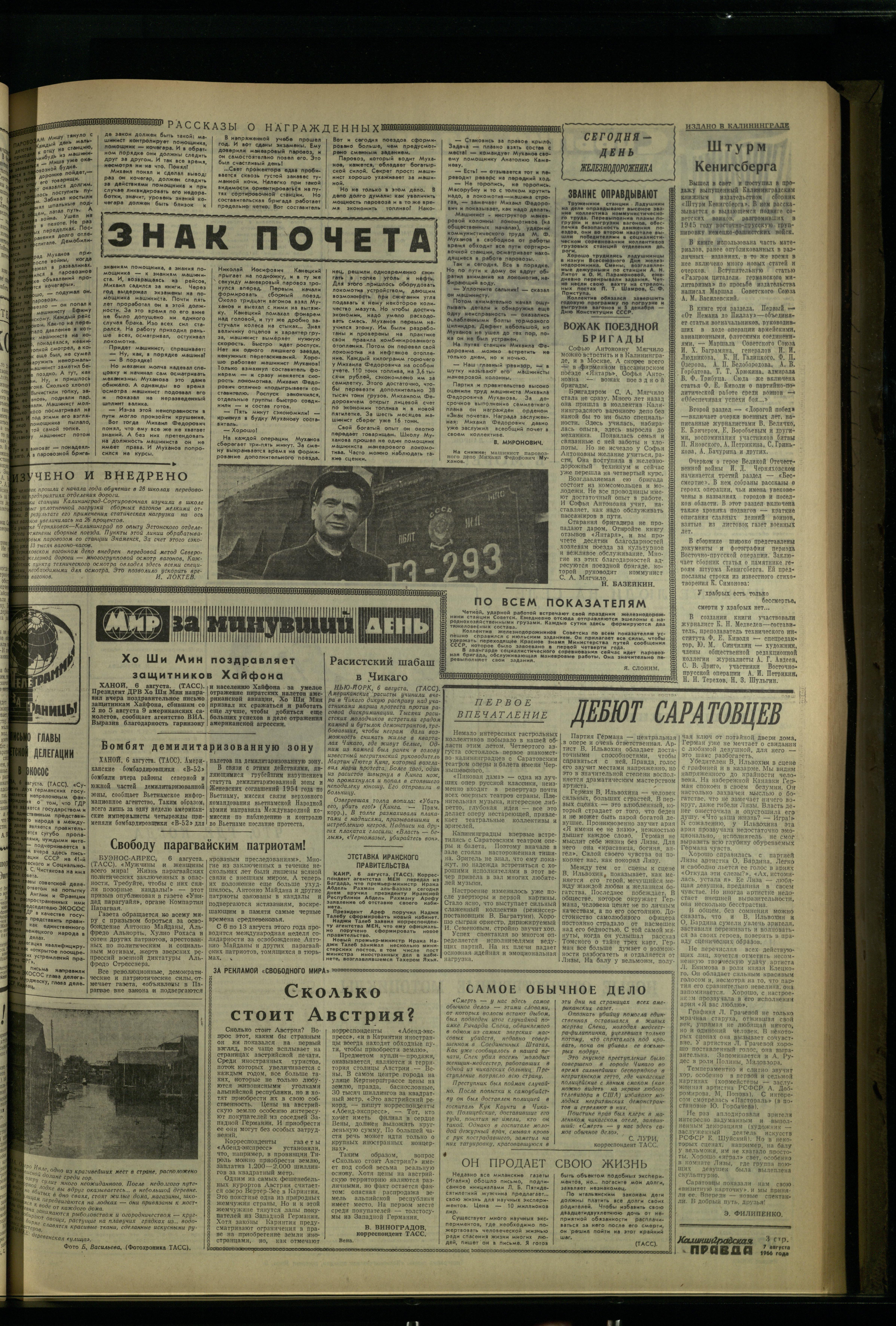 182-8-66-3