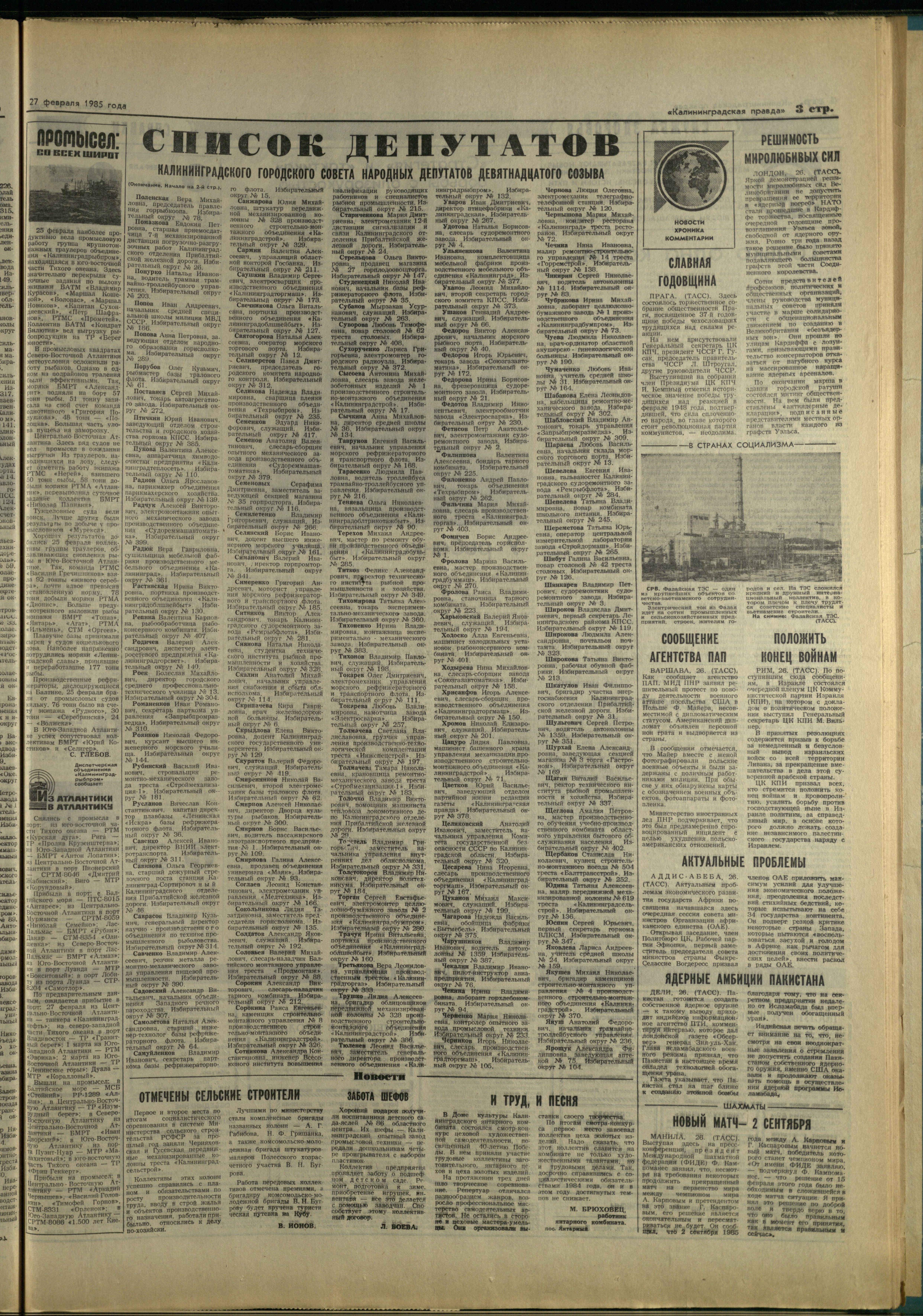 50-2-85-3