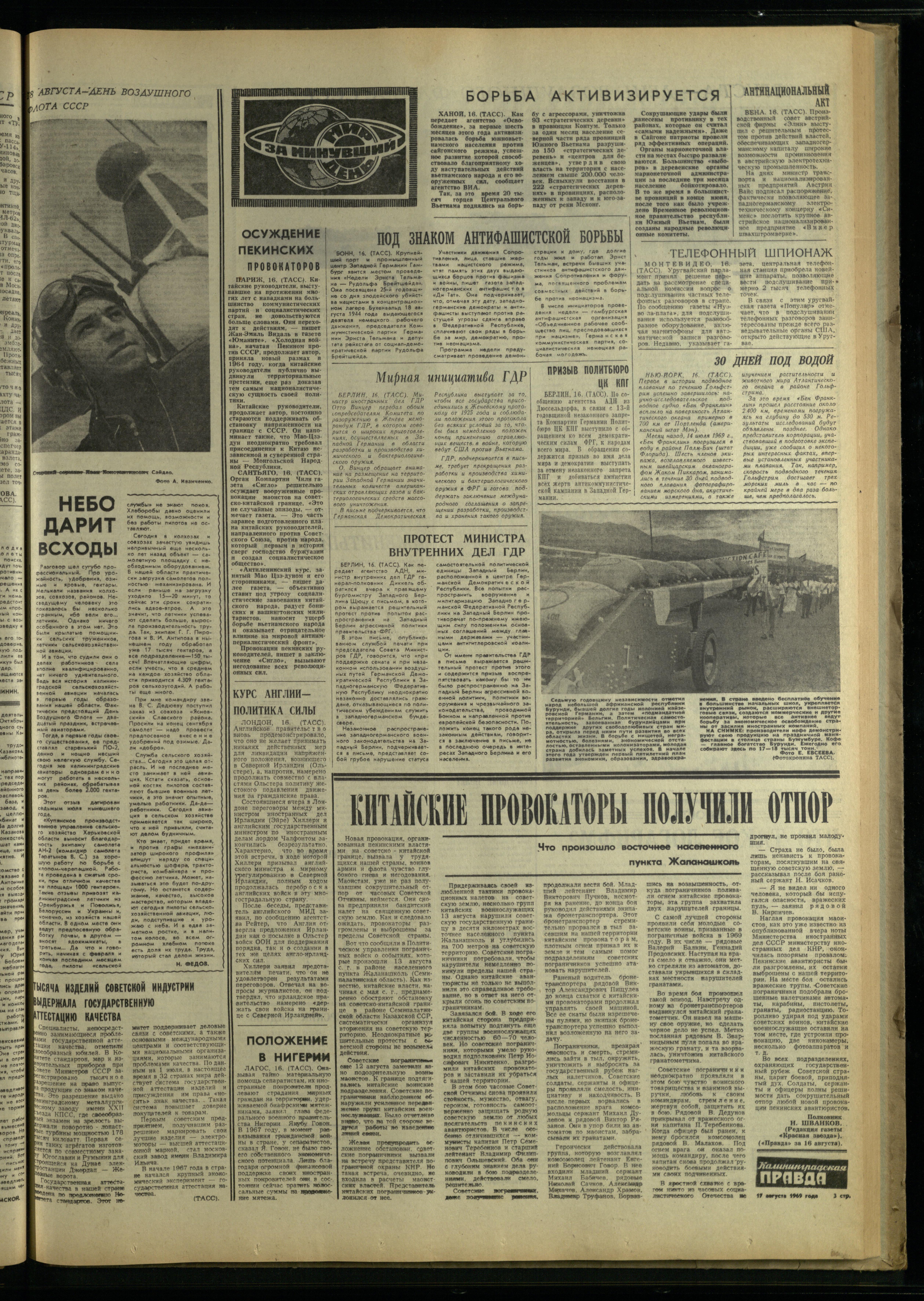 191-8-69-3