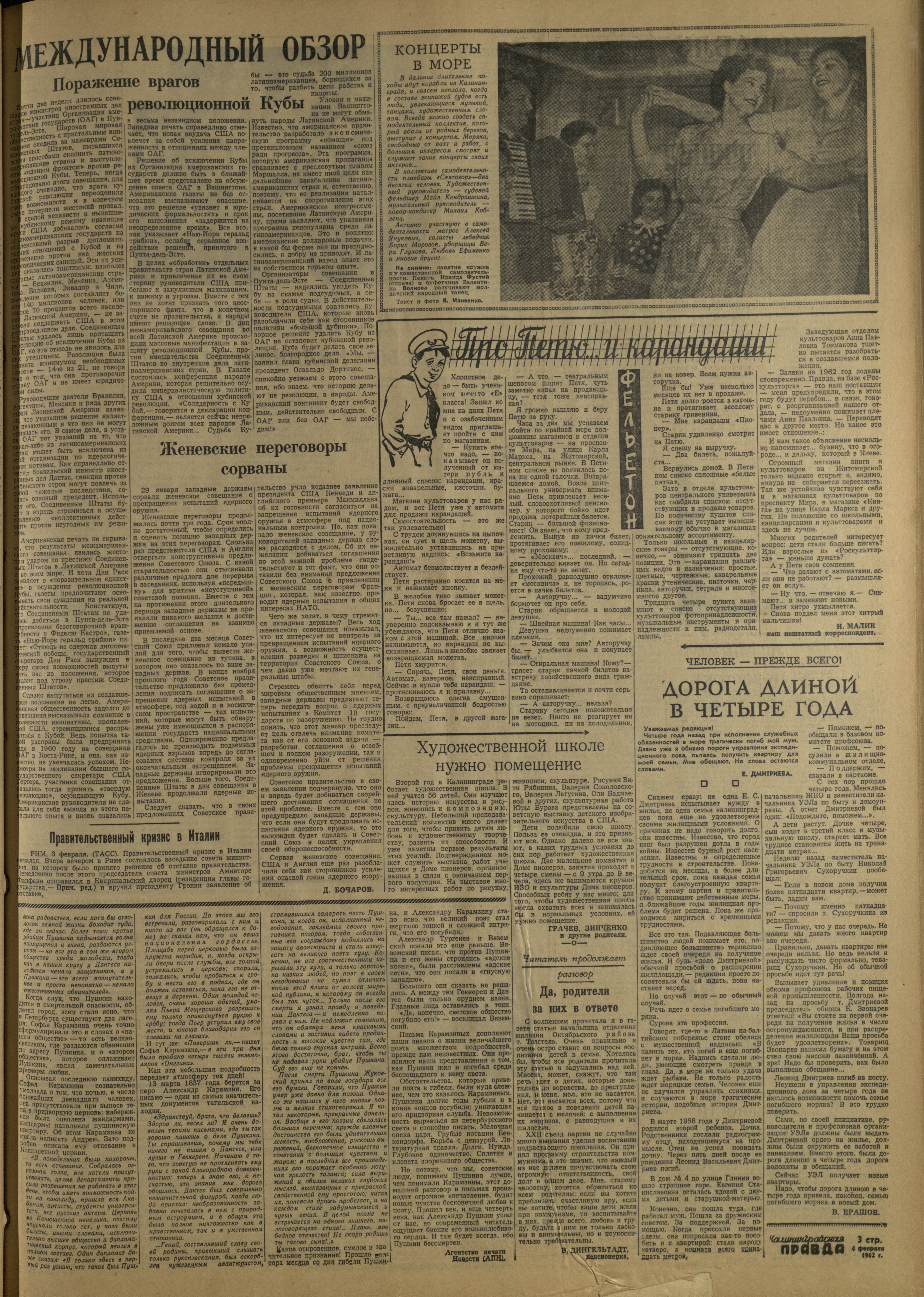 30-2-62-3