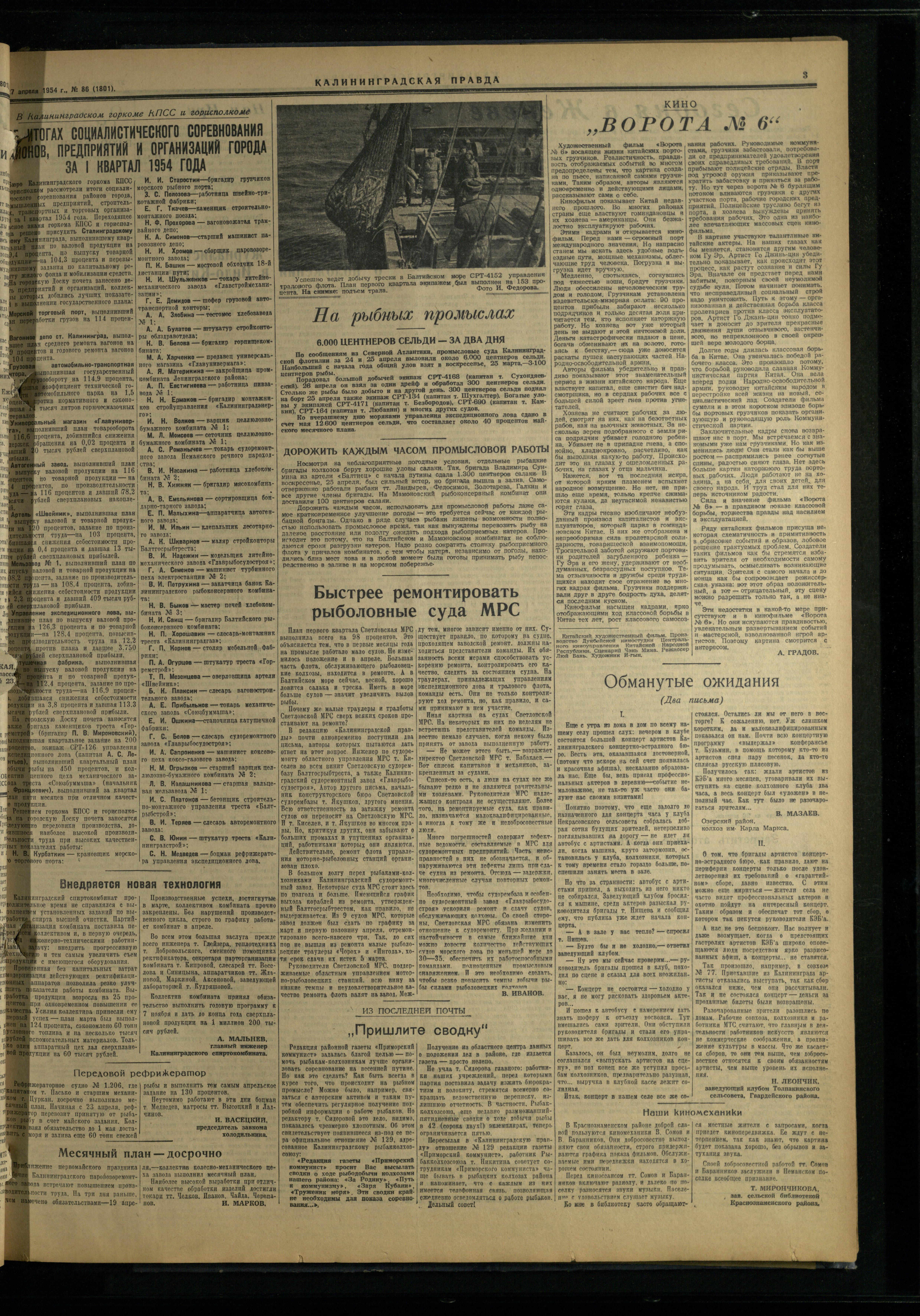 86-4-54-3
