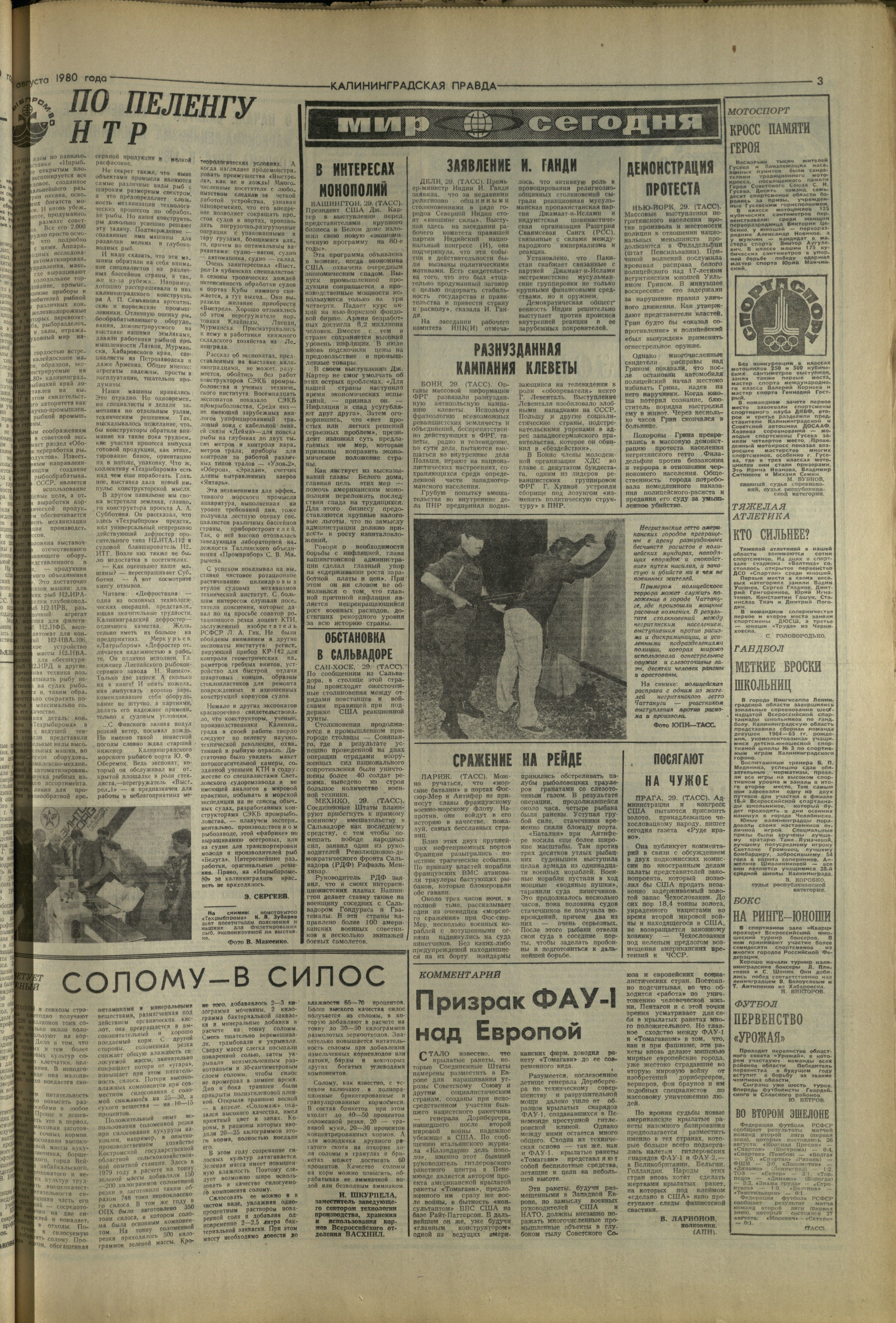 199-8-80-3