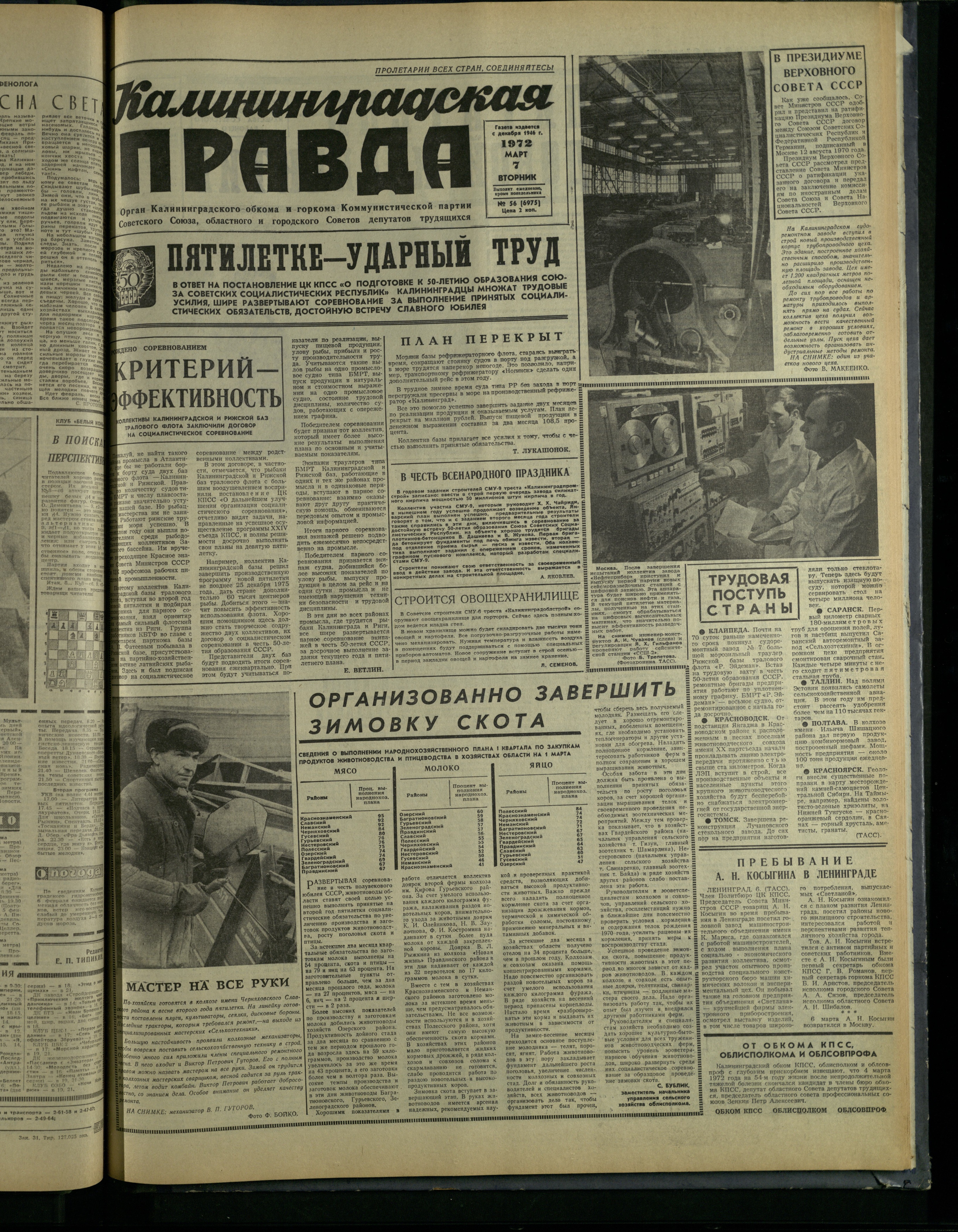 56-3-72-1