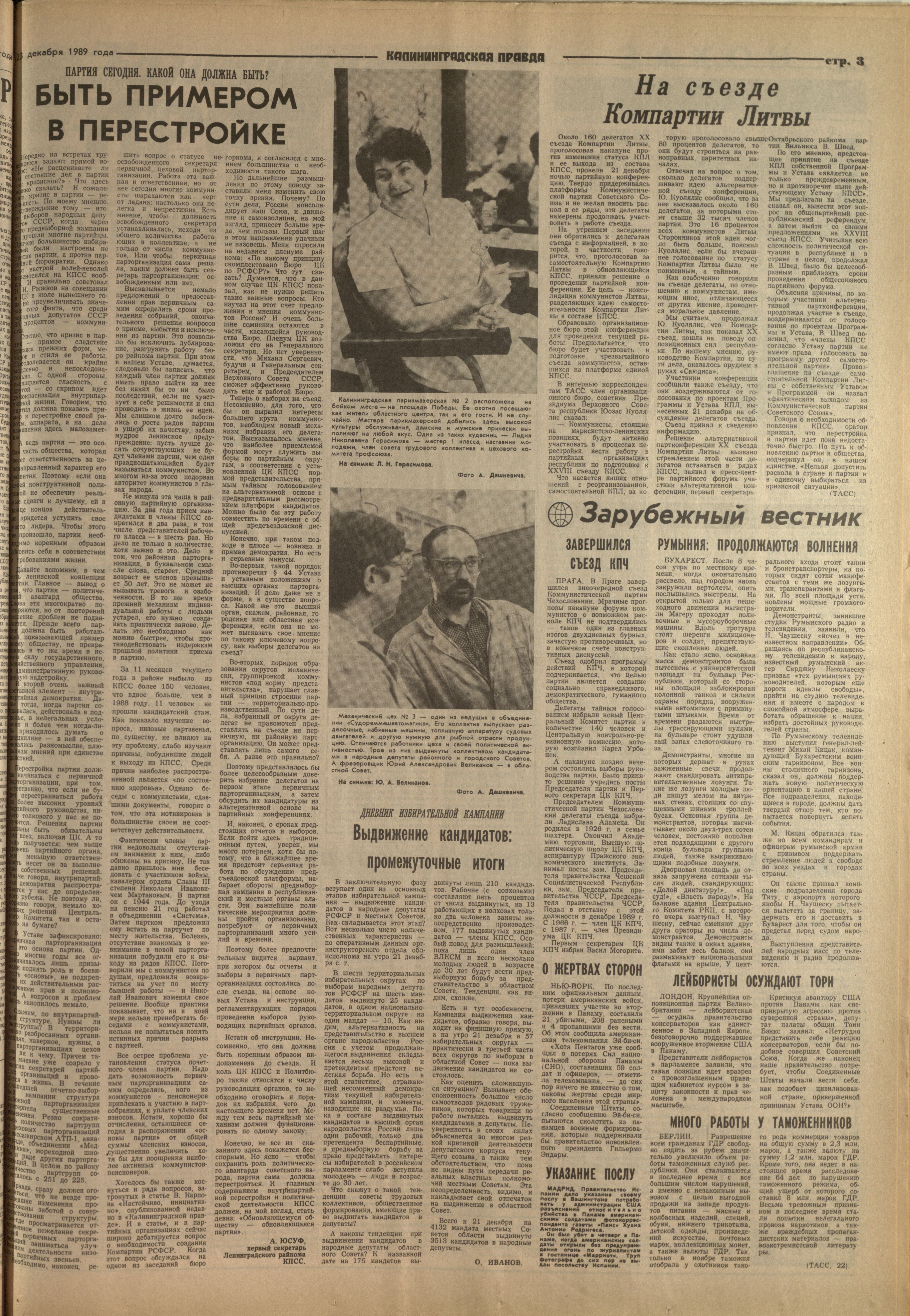 294-12-89-3
