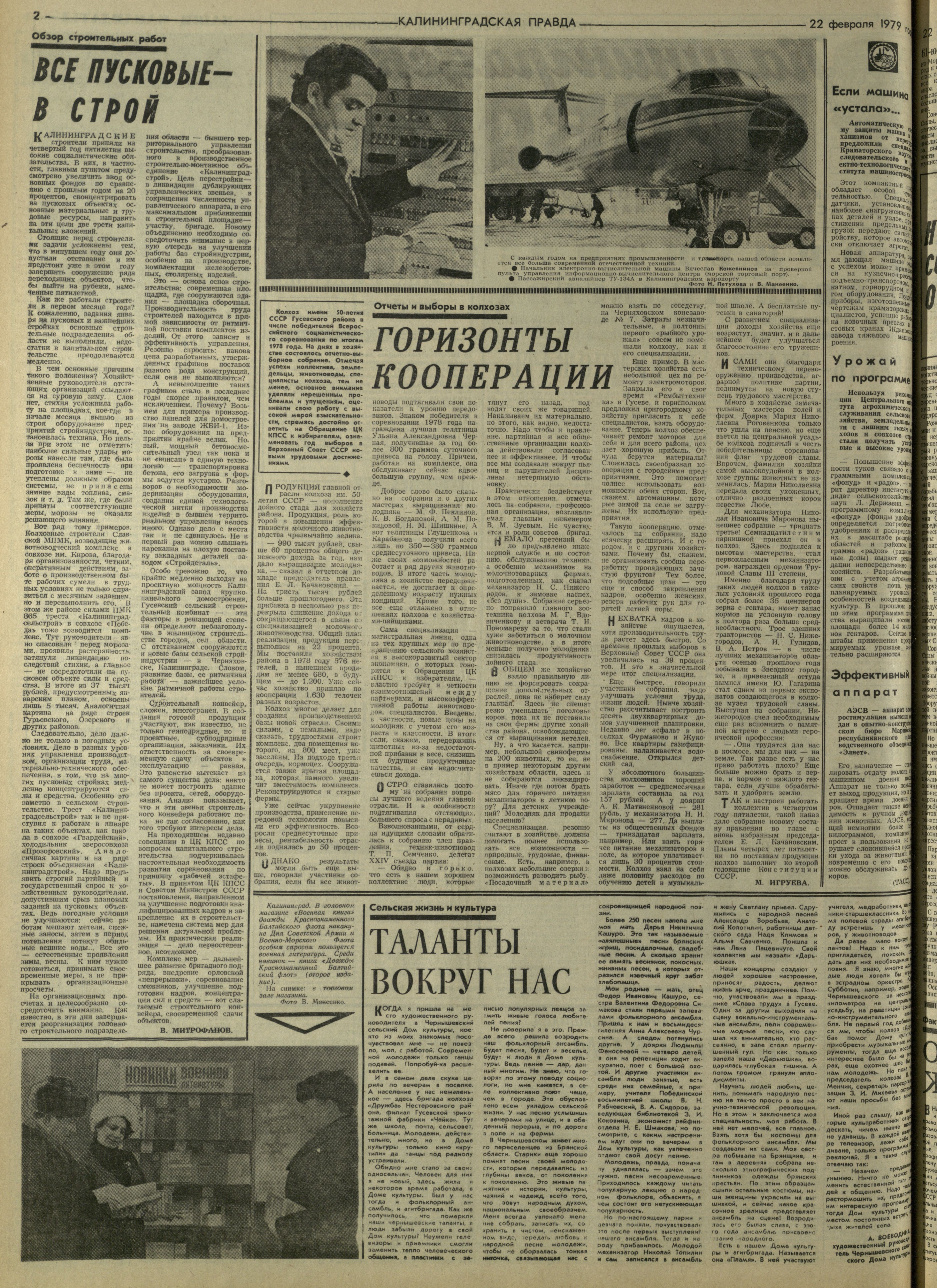 44-2-79-2