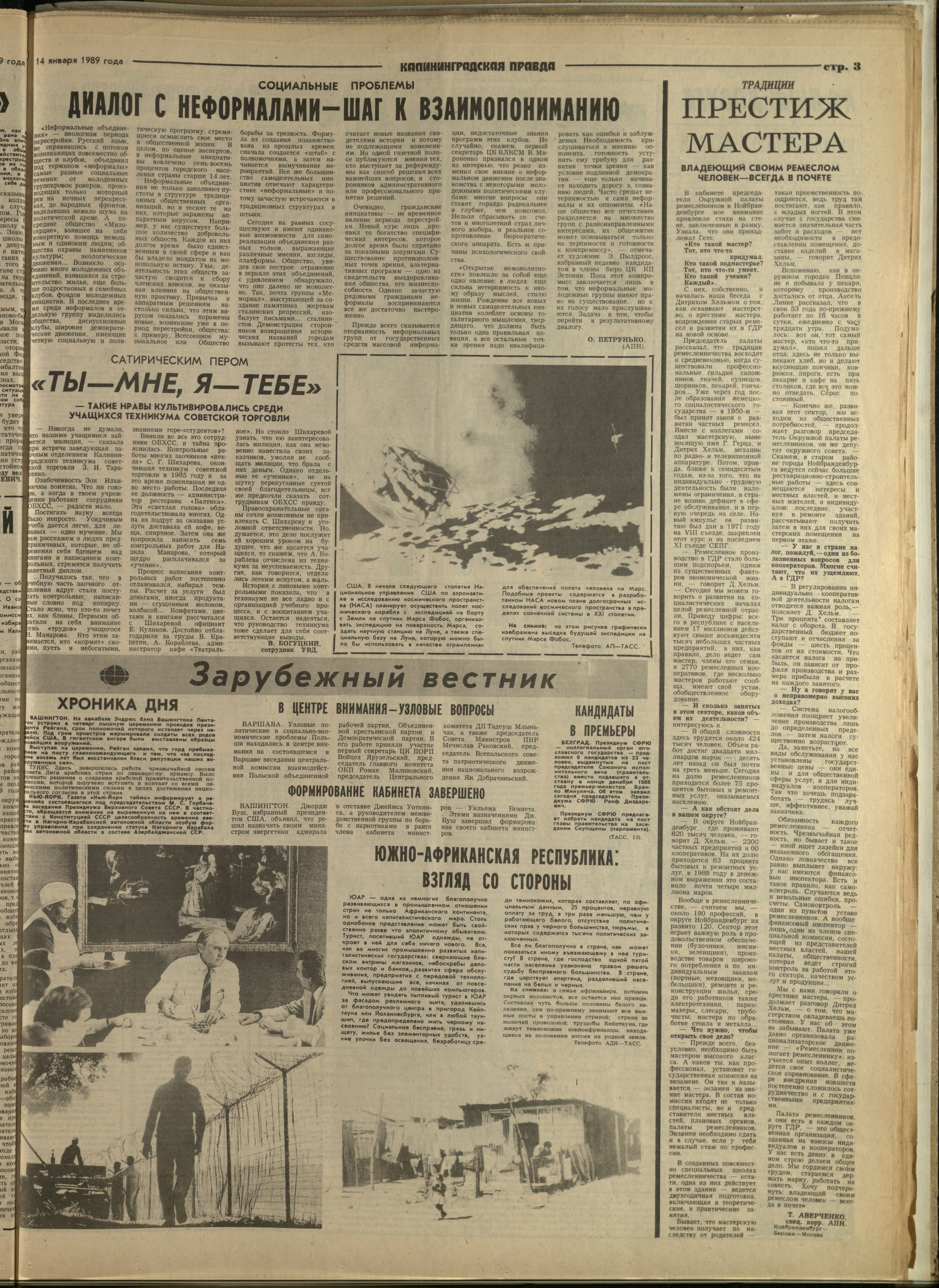 12-1-89-3