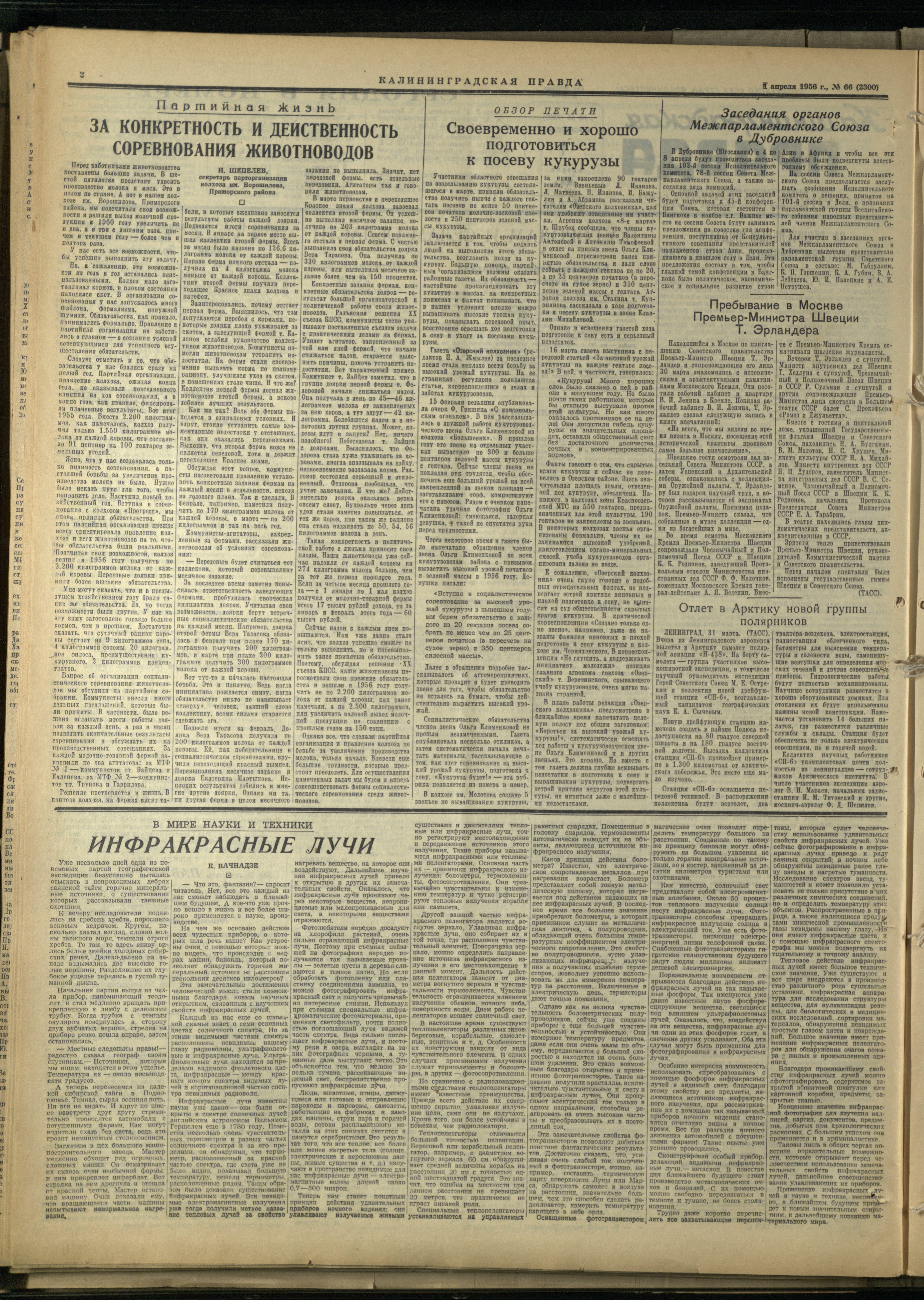 66-4-56-2