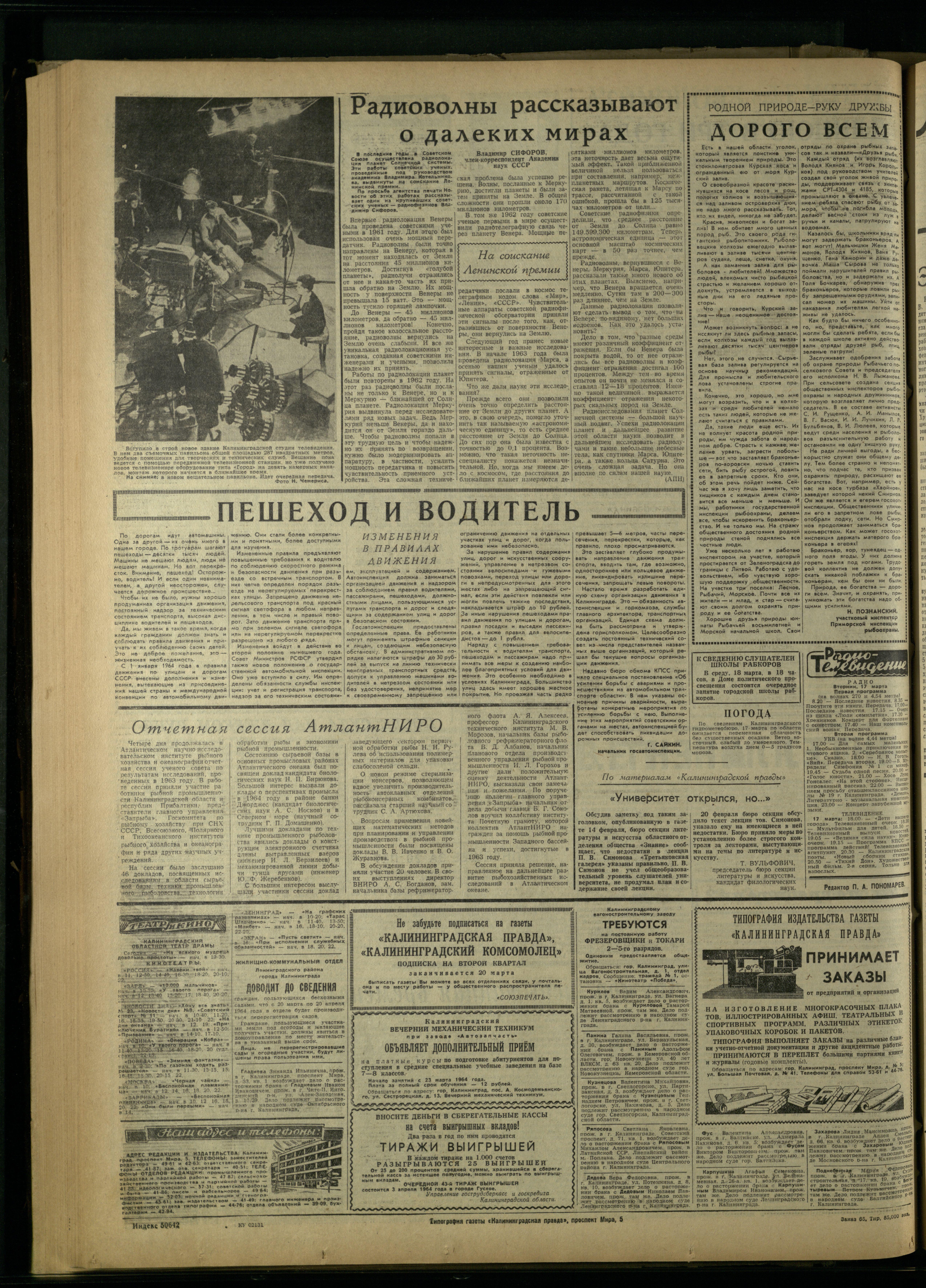 65-3-64-4