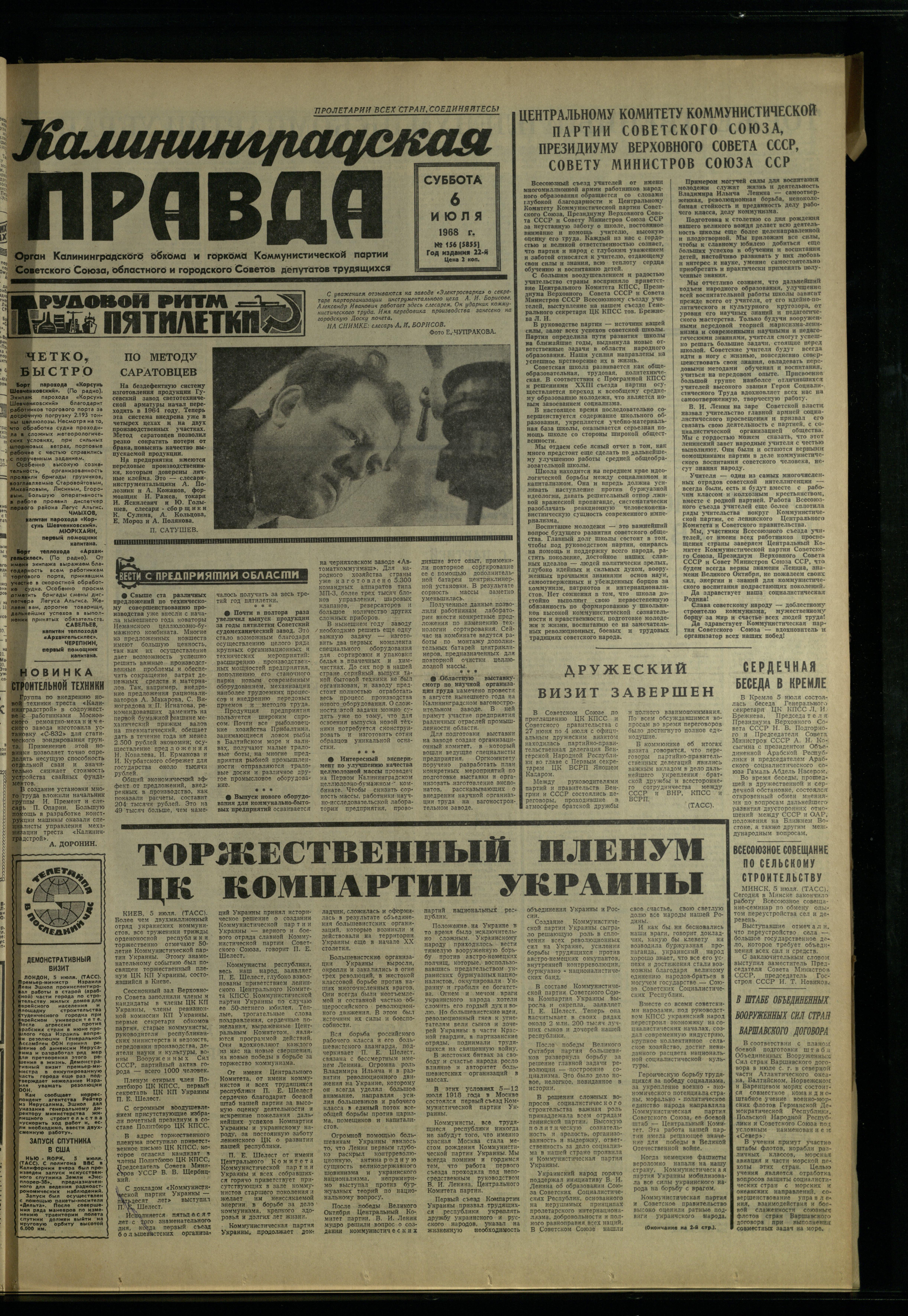 156-7-68-1