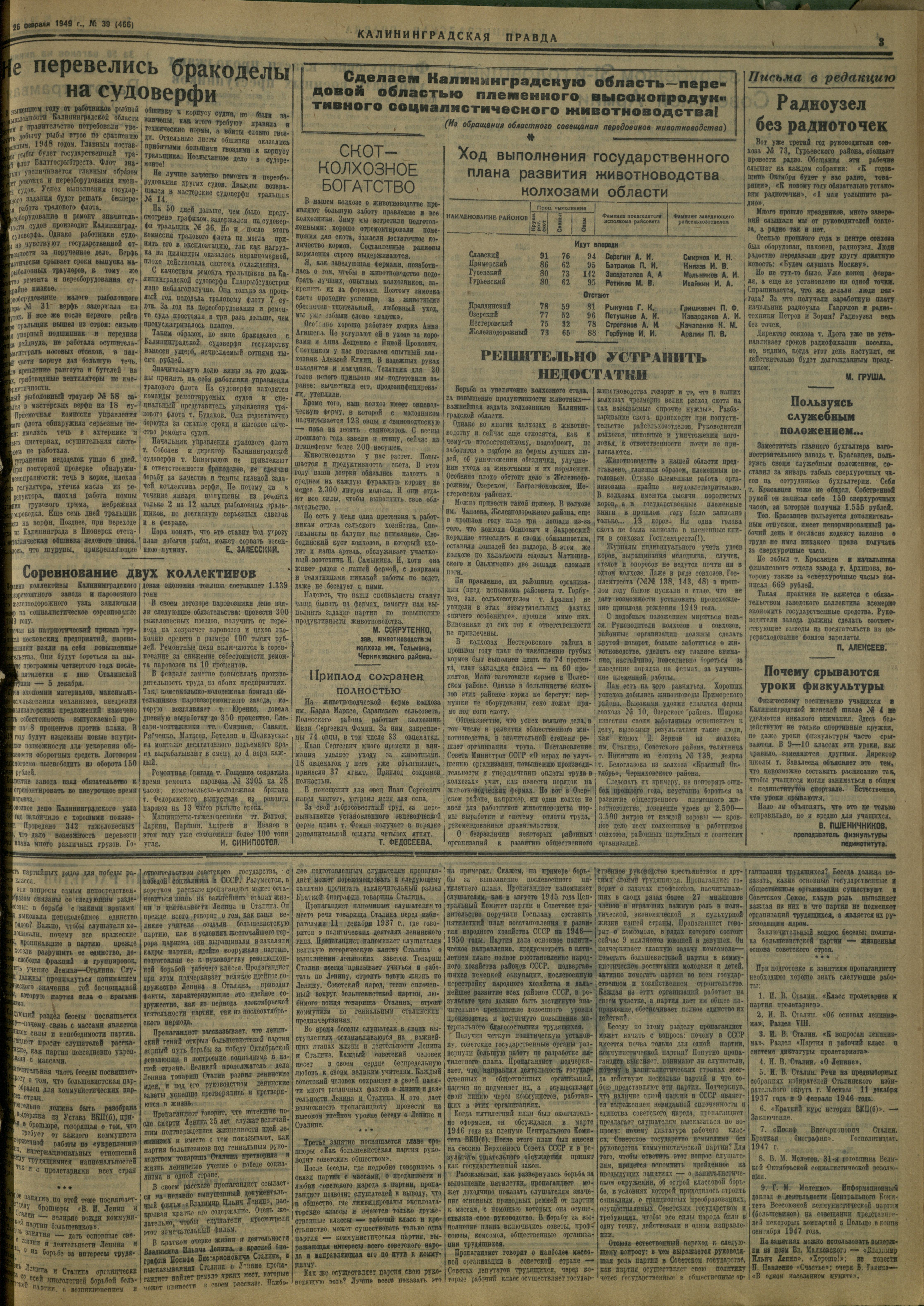 39-2-49-3