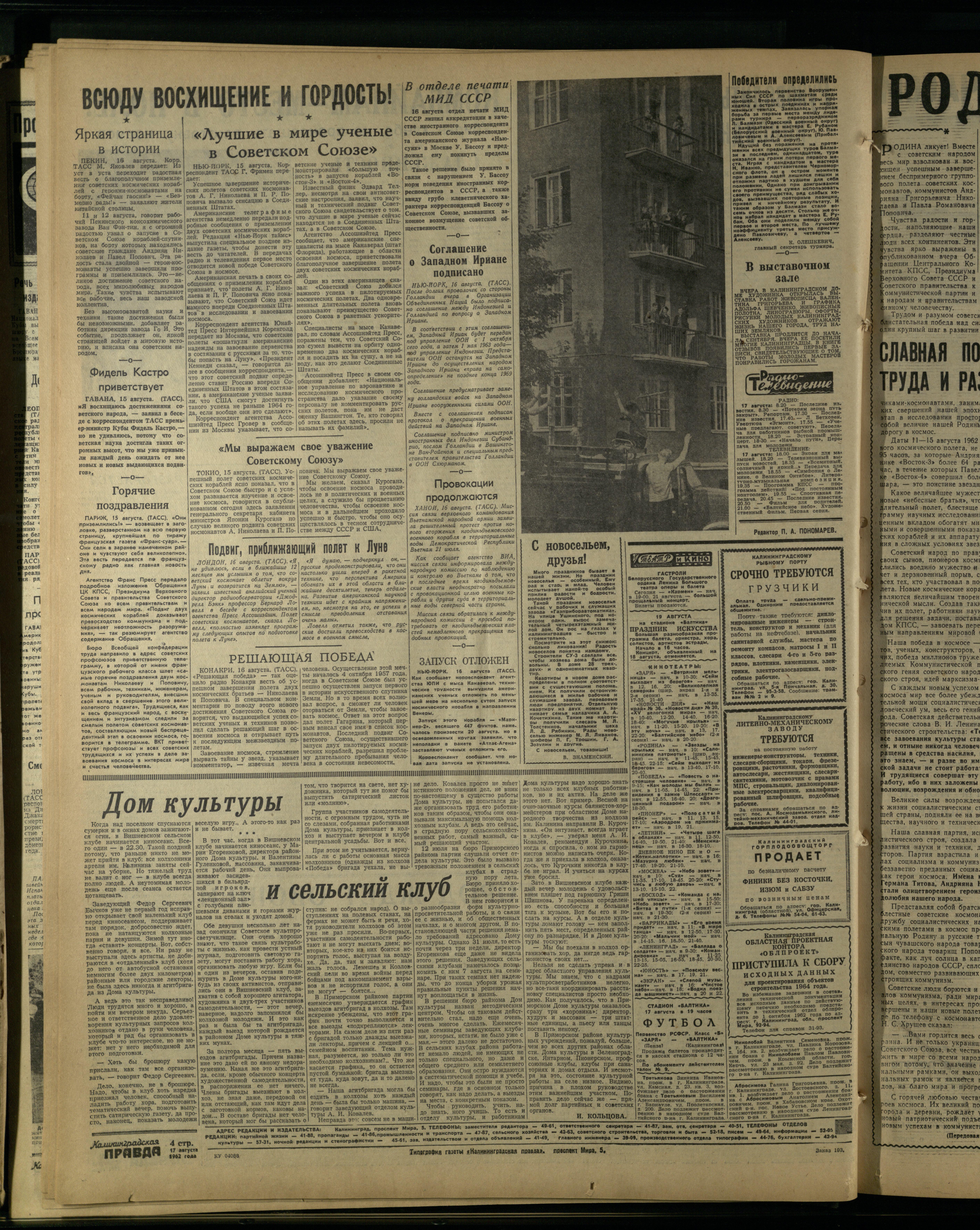 193-8-62-4