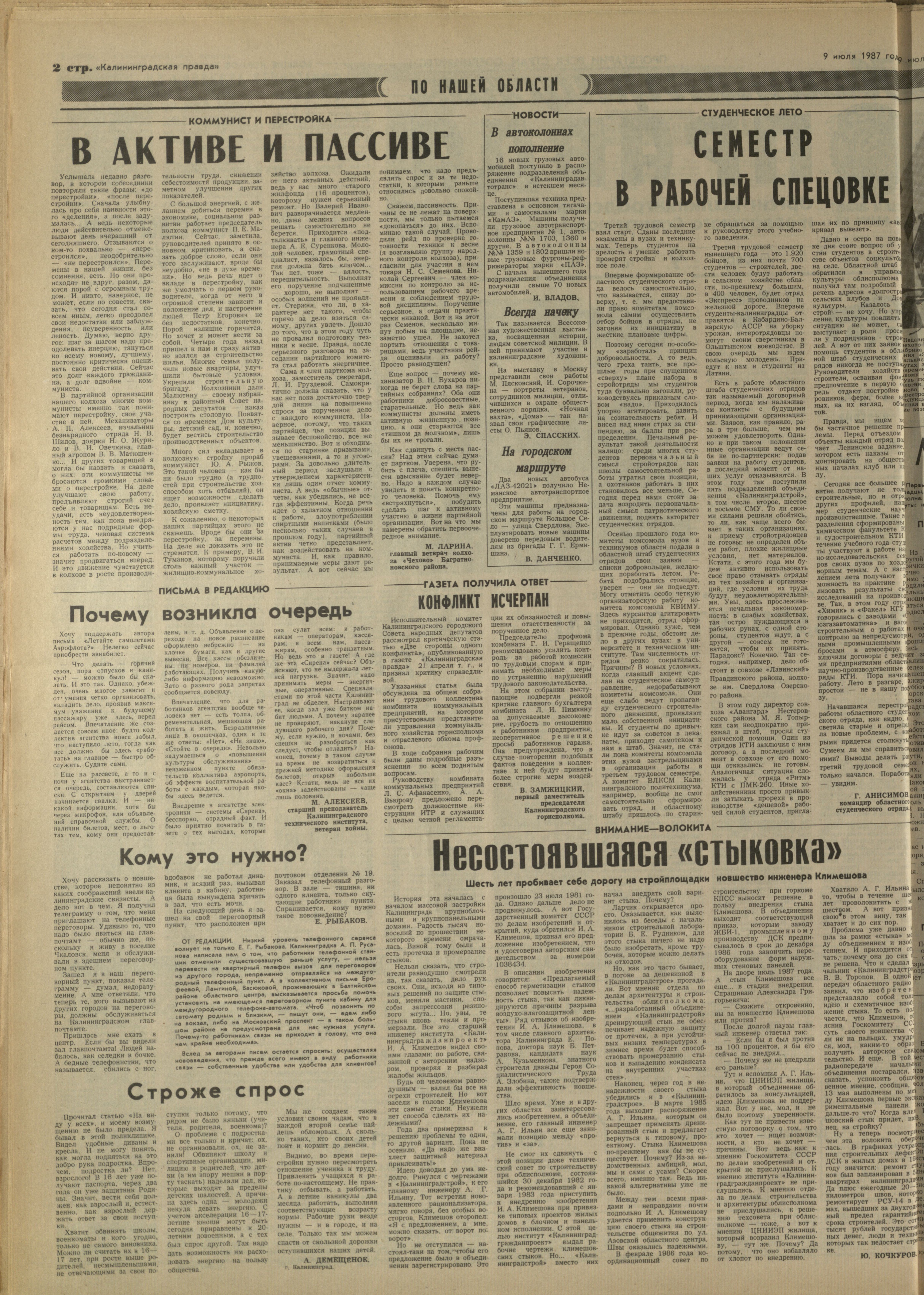 157-7-87-2