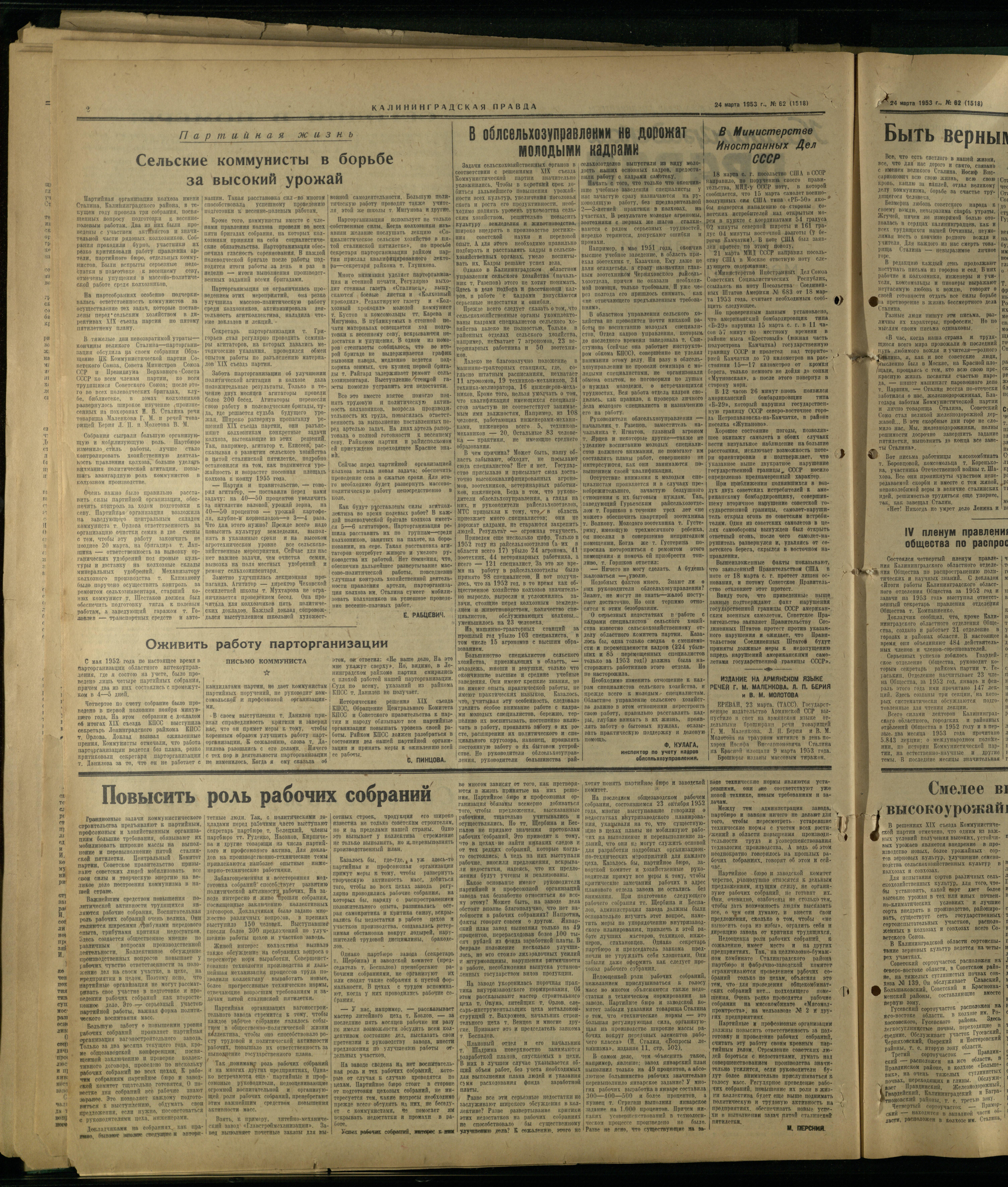 62-3-53-2
