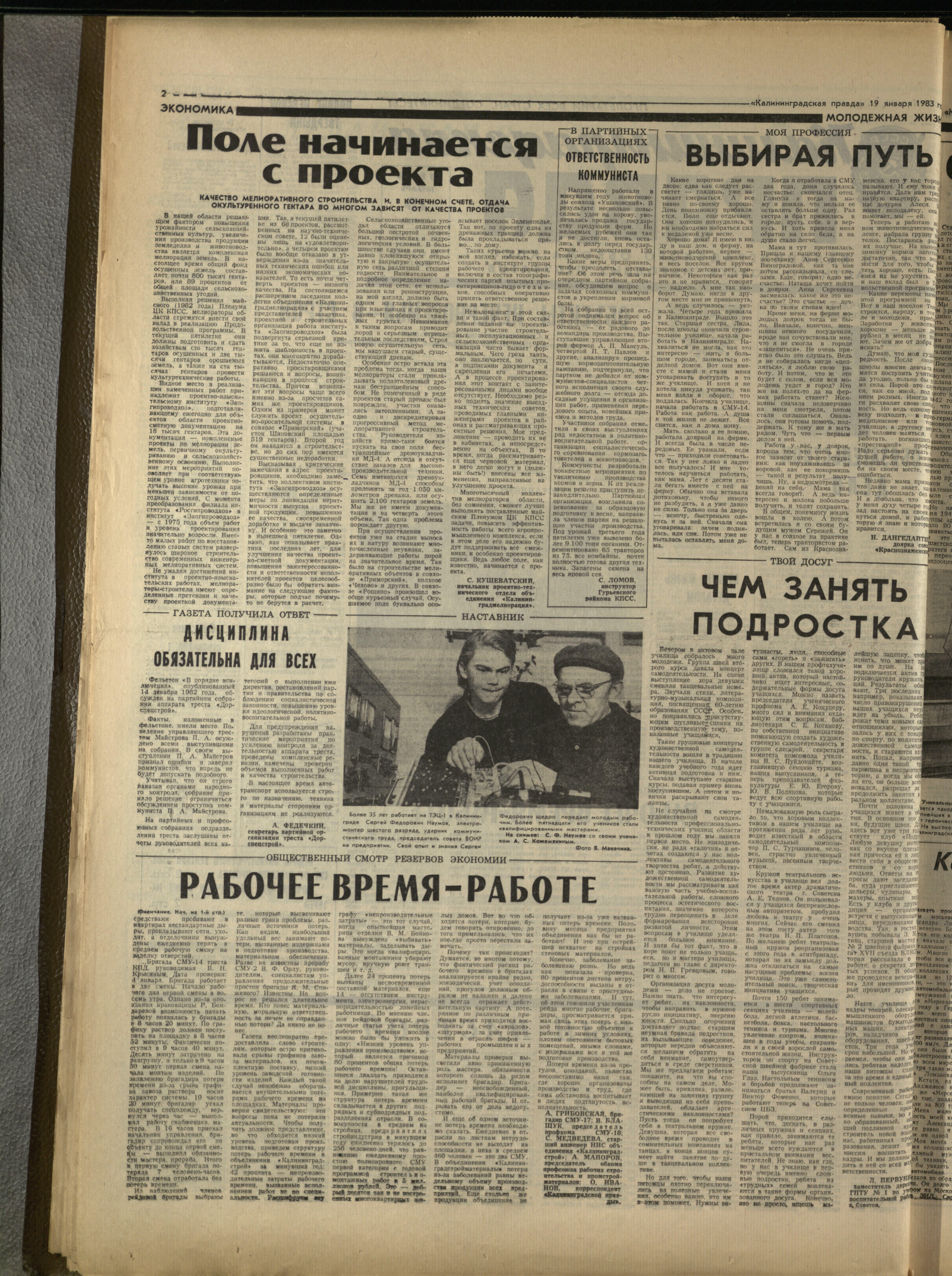 15-1-83-2