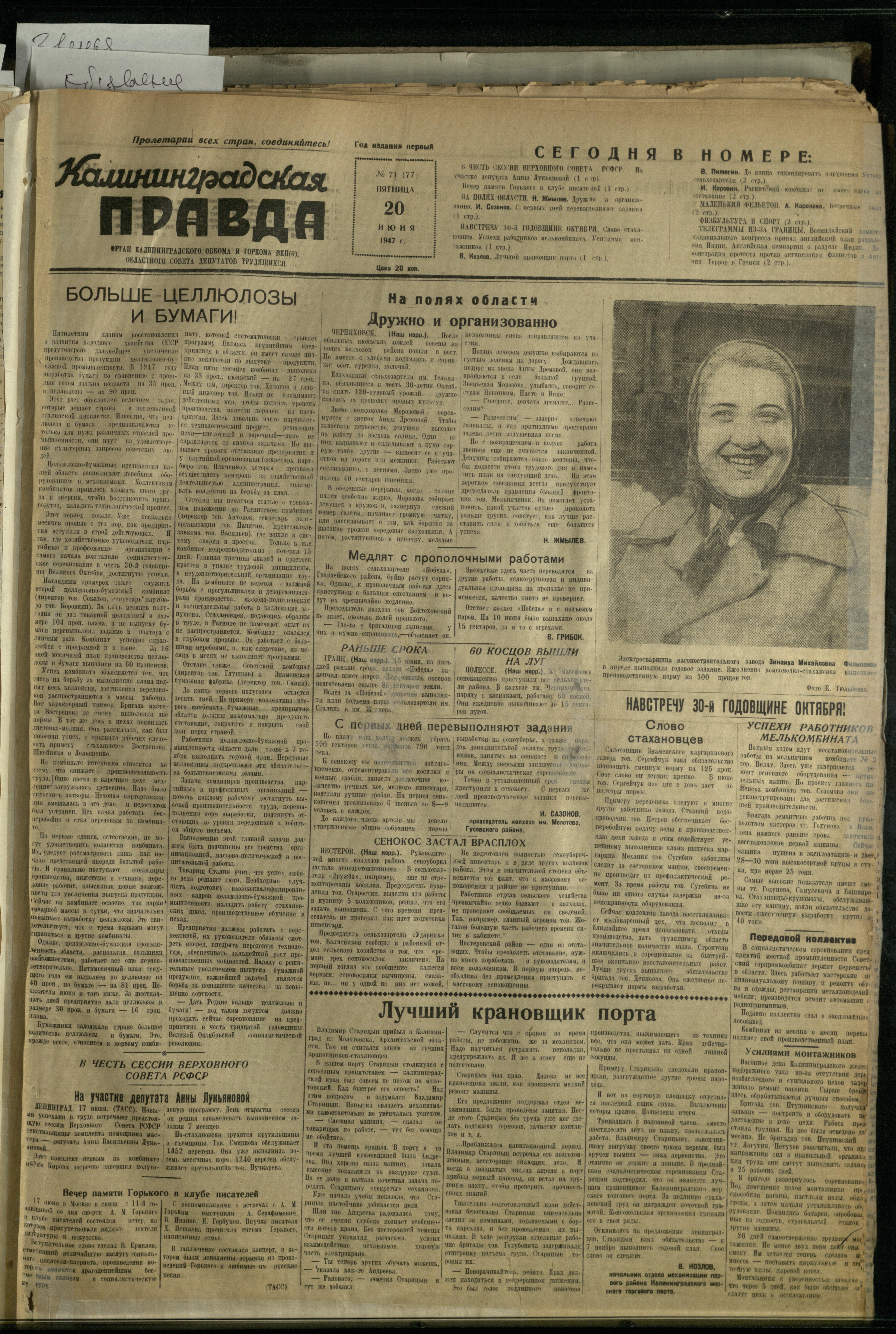 71-6-47-1