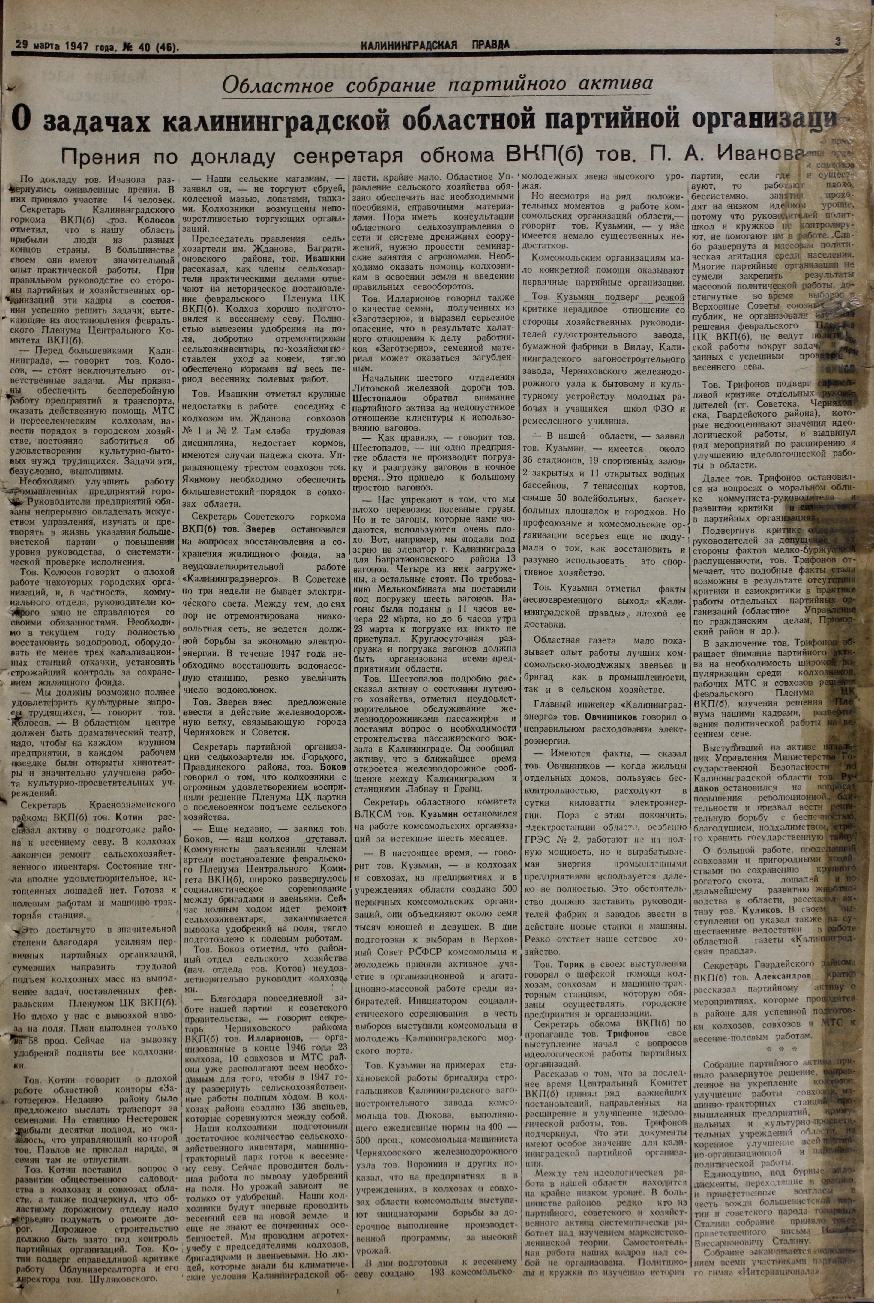 40-03-47-3