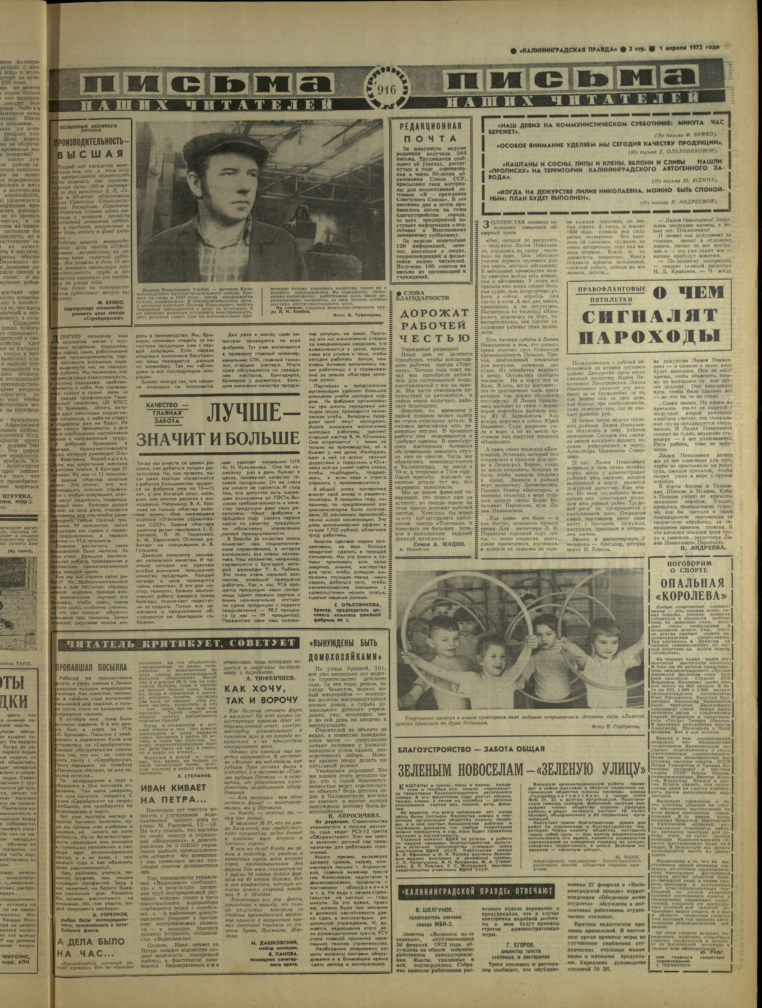 77-4-1972-3