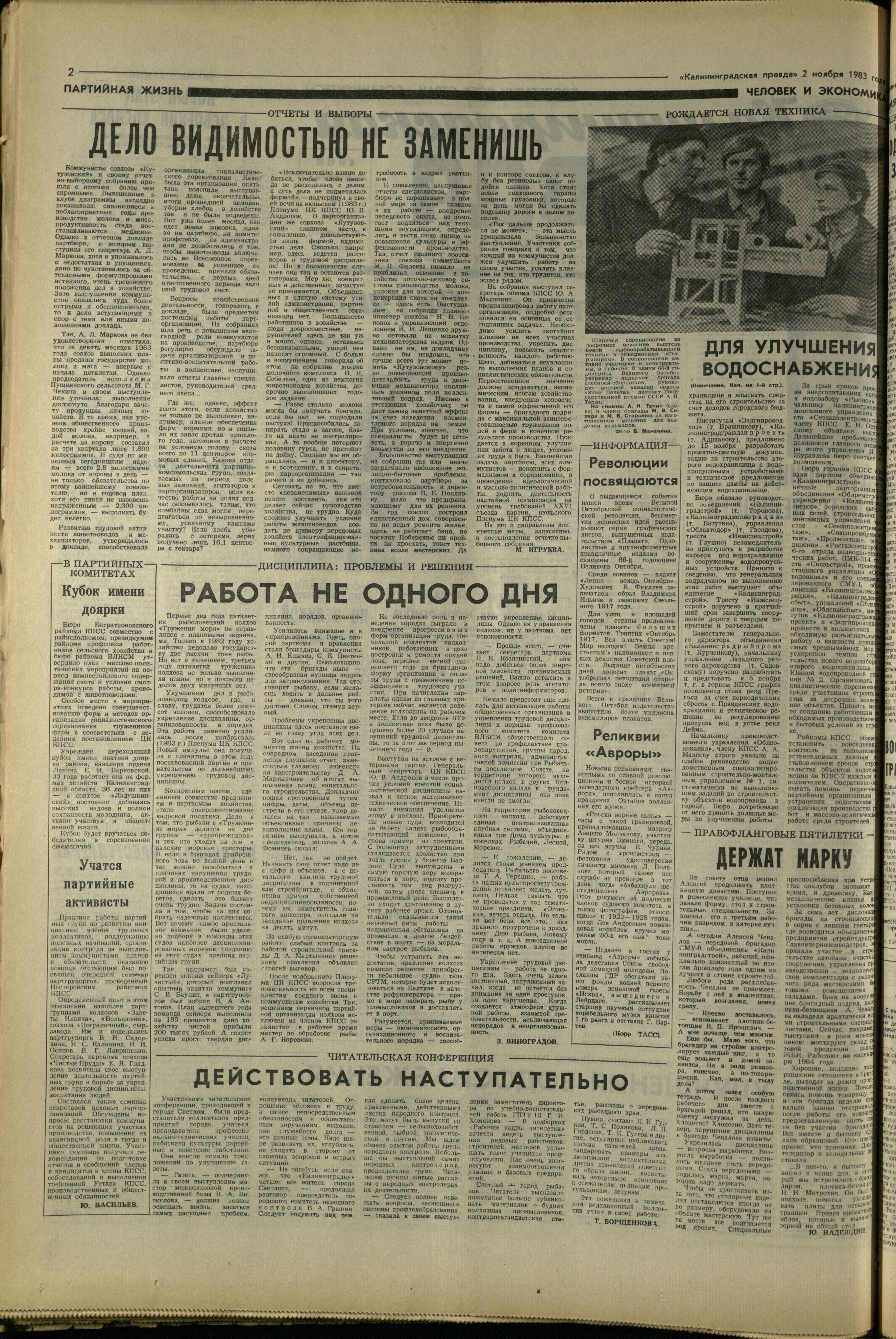 252-11-83-2