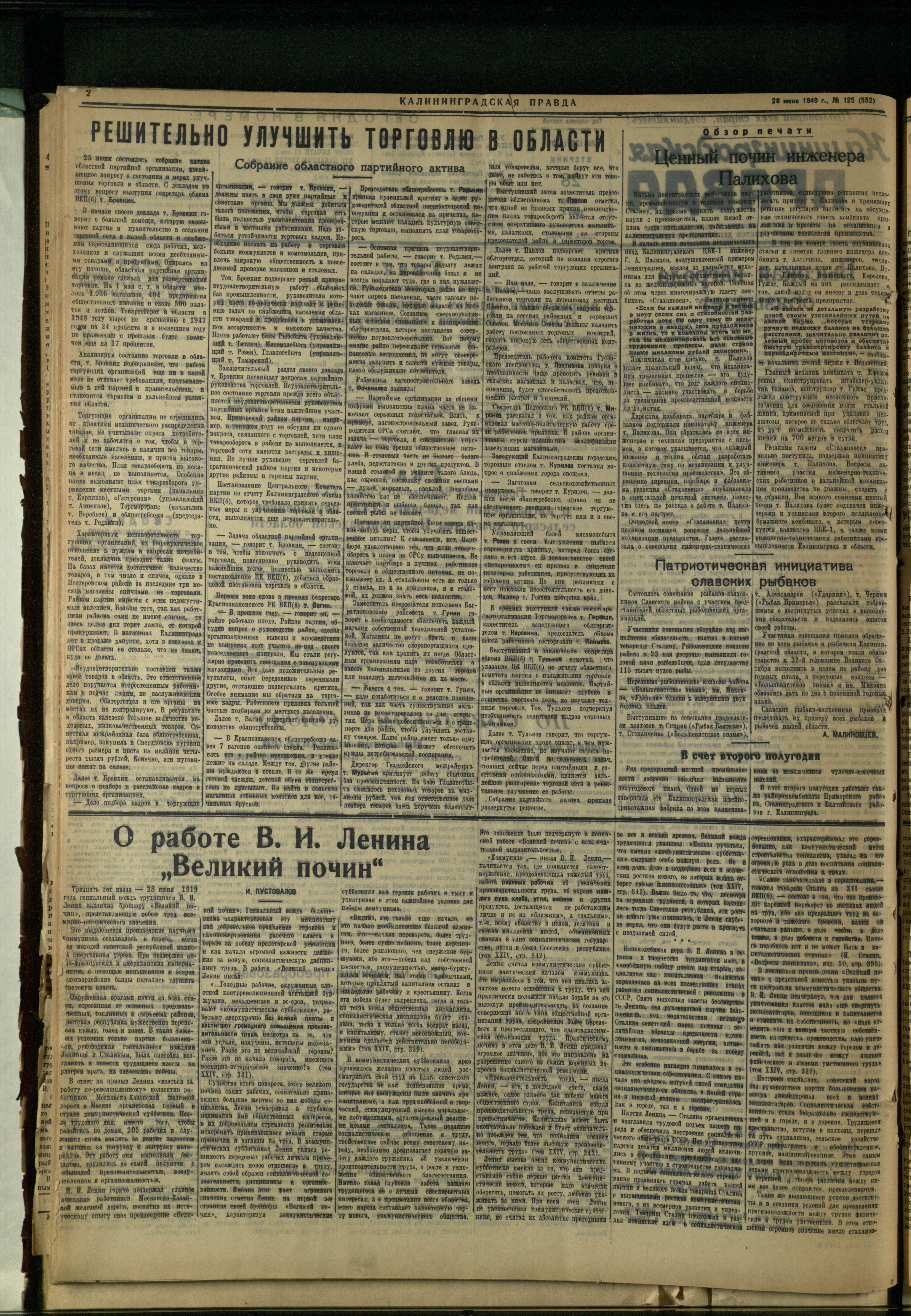 125-6-49-2