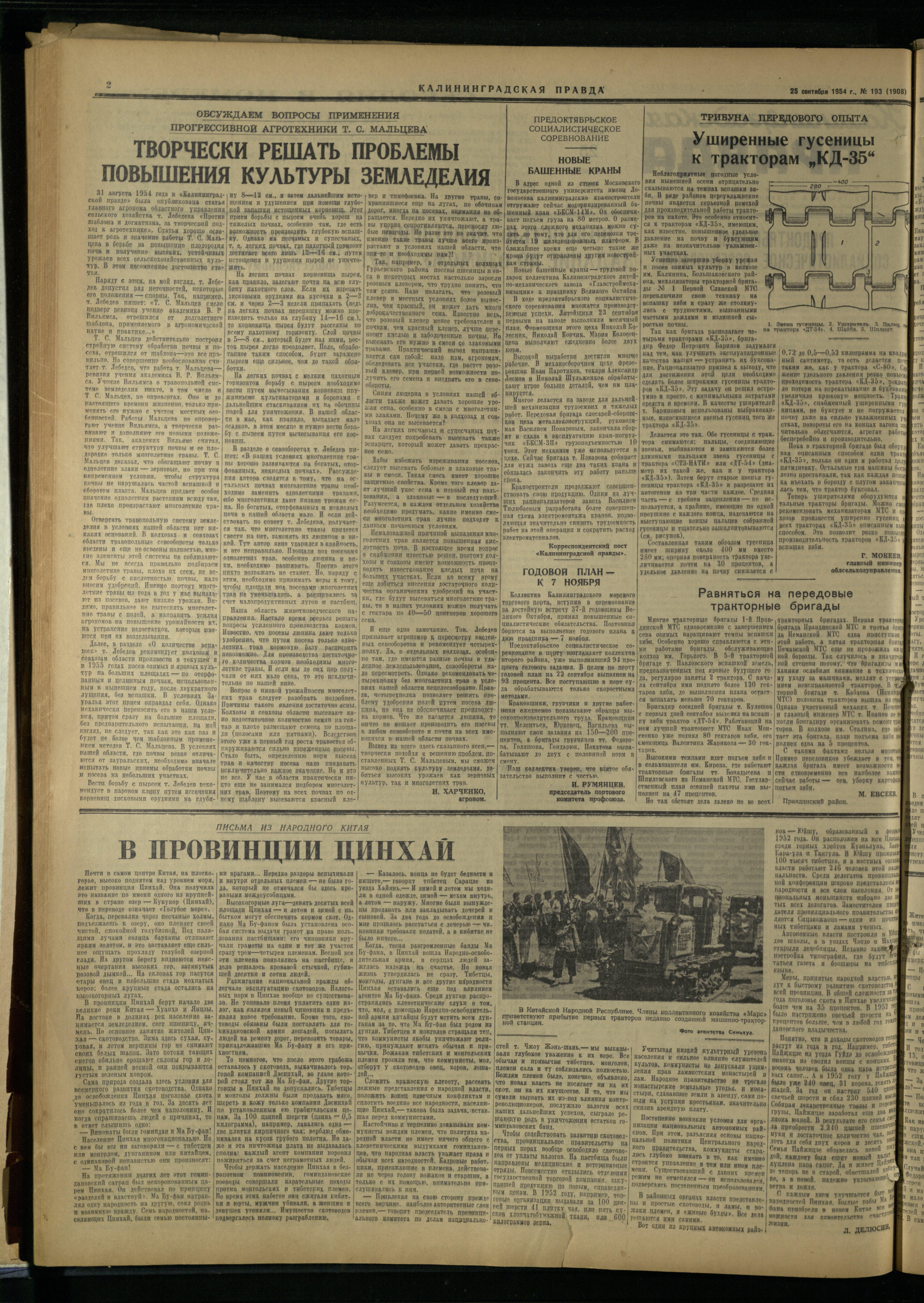 193-9-54-2