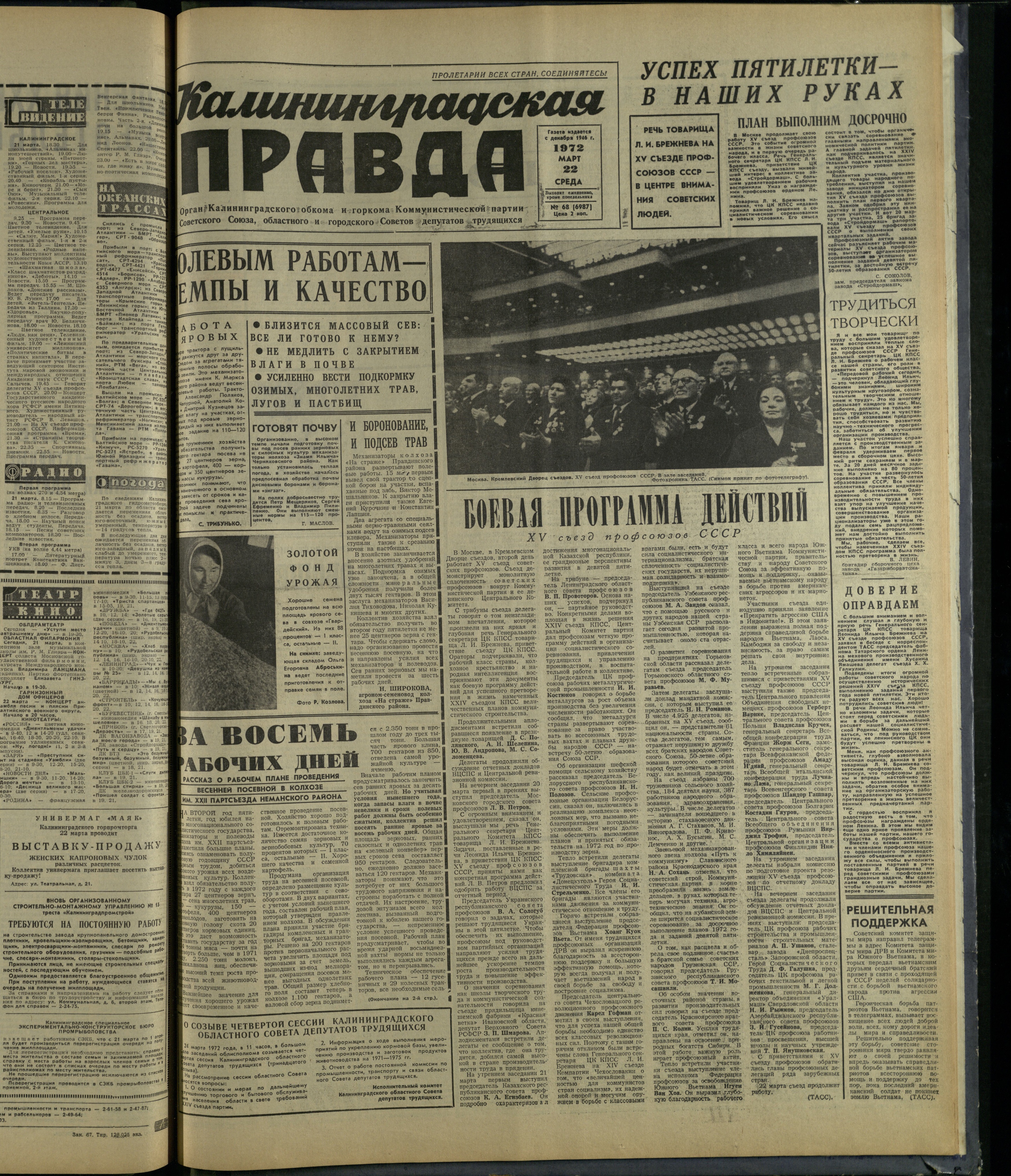68-3-72-1