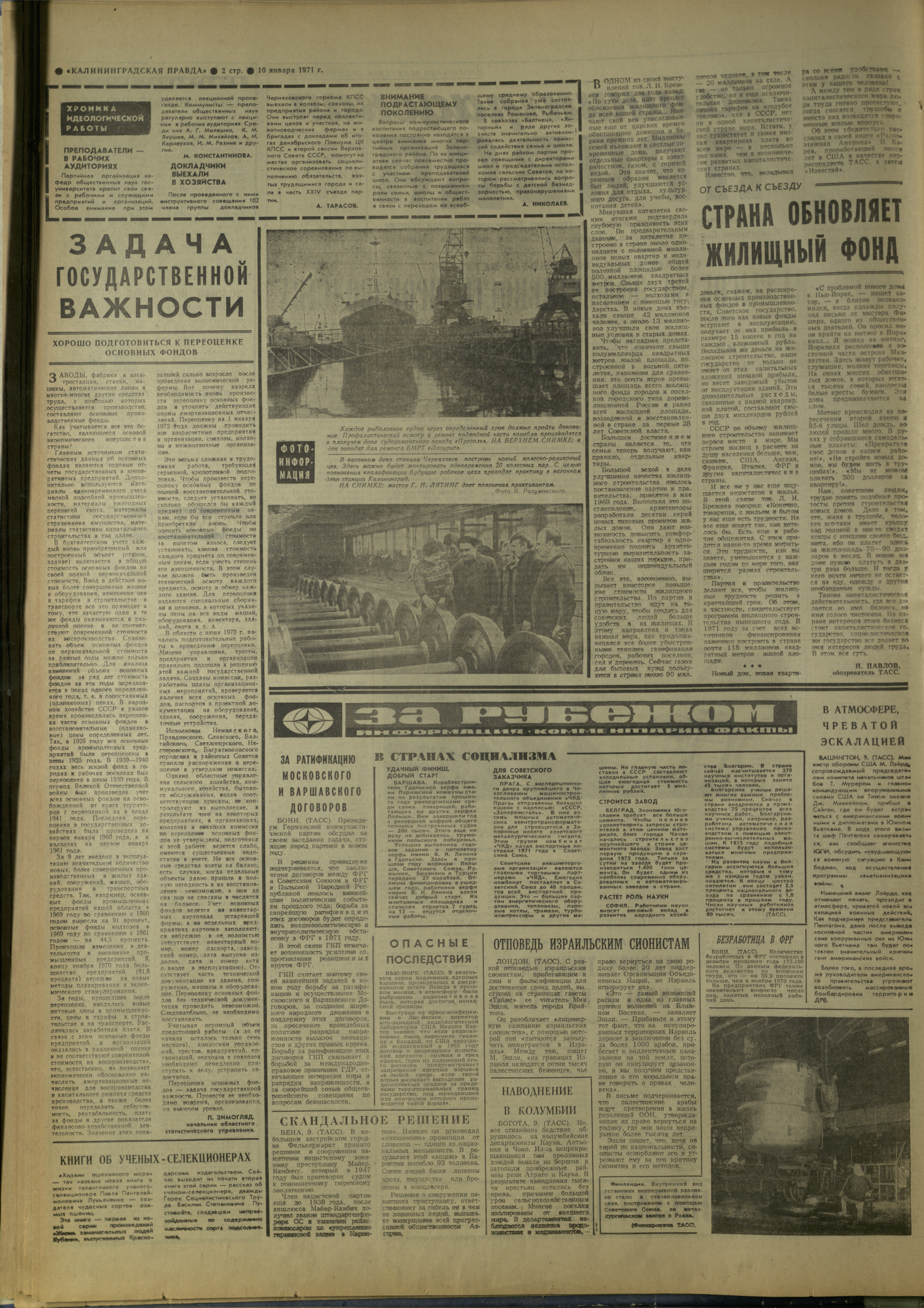 8-1-71-2
