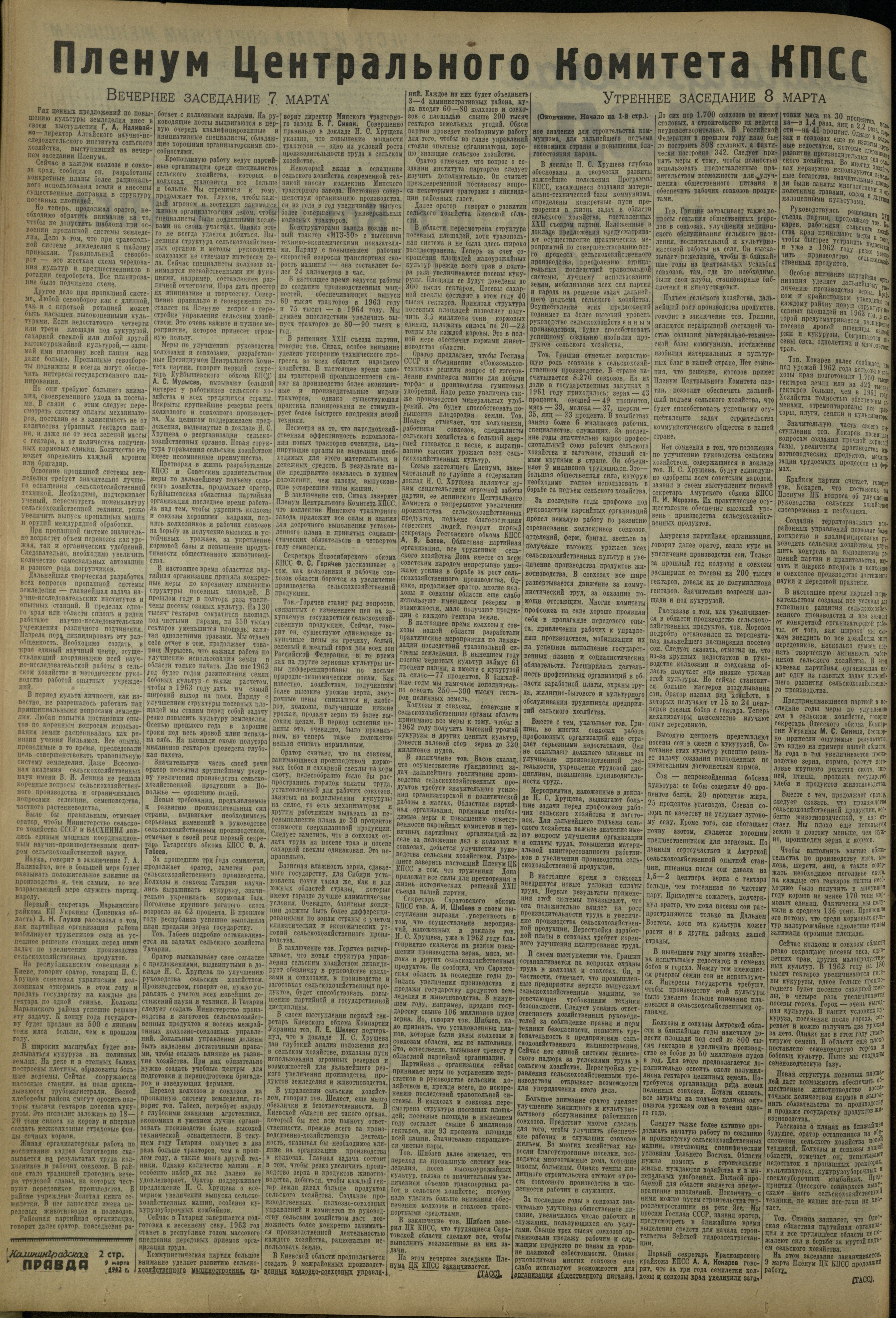 58-3-62-2