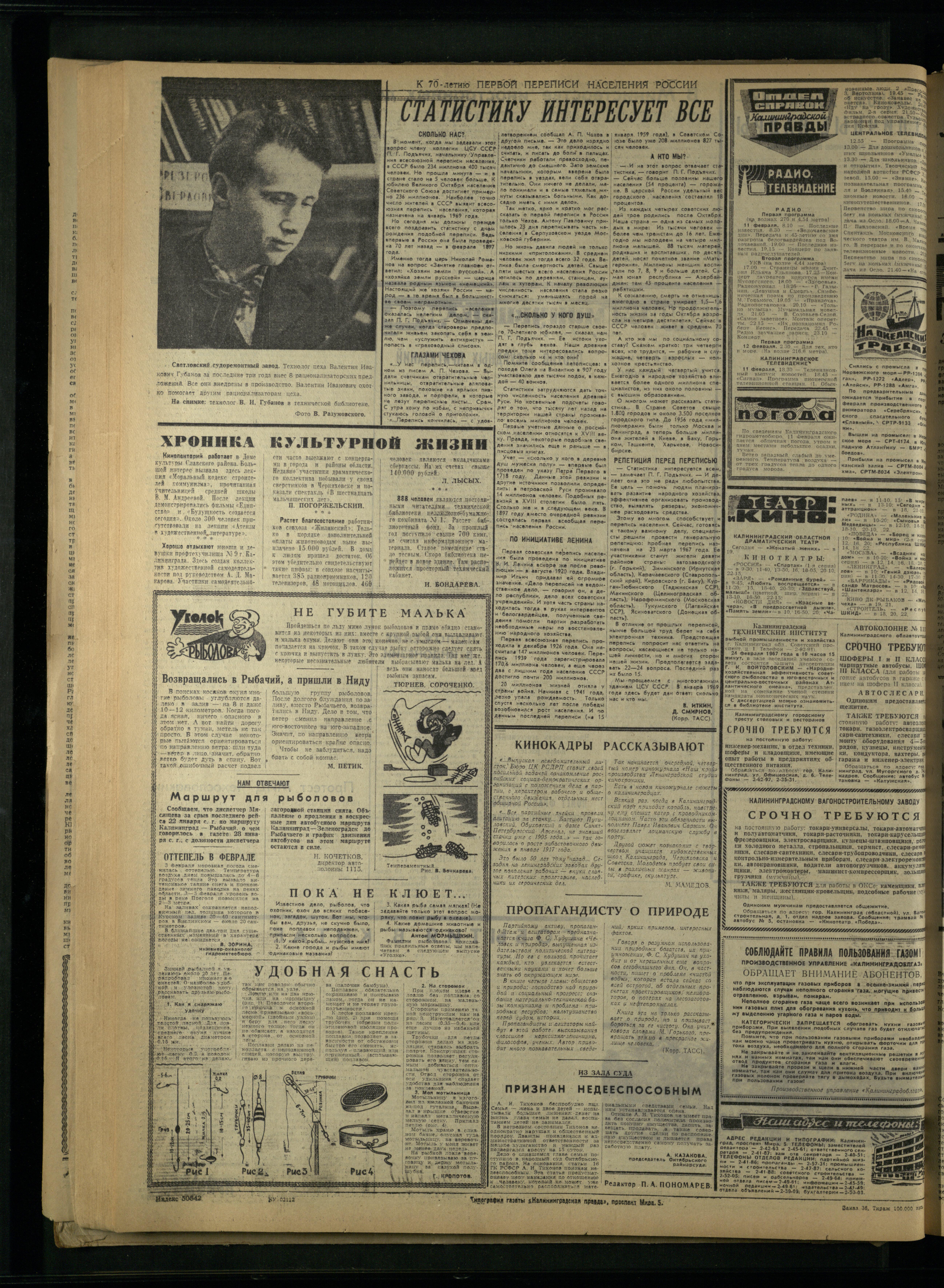 36-2-67-4