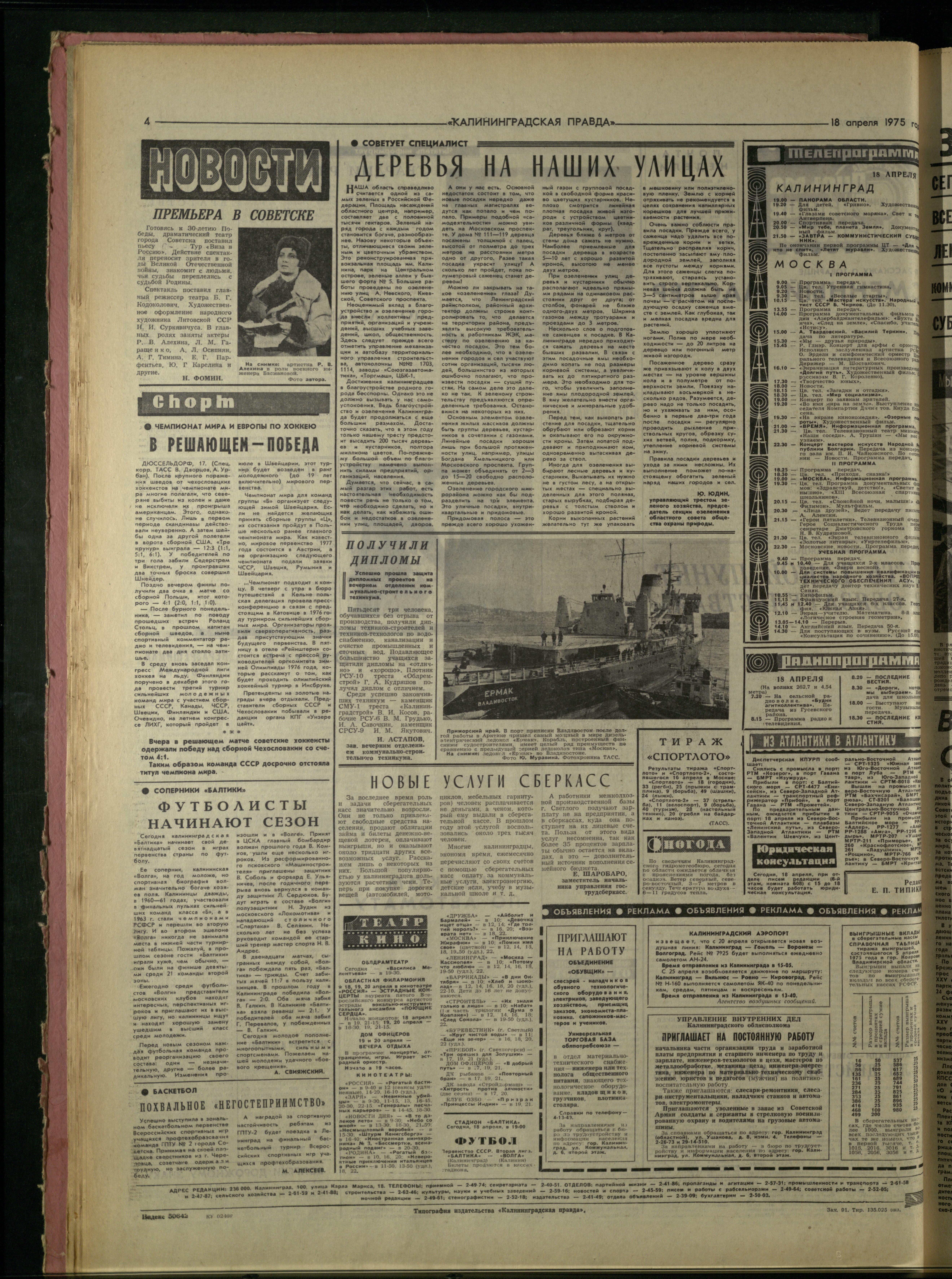 91-4-75-4