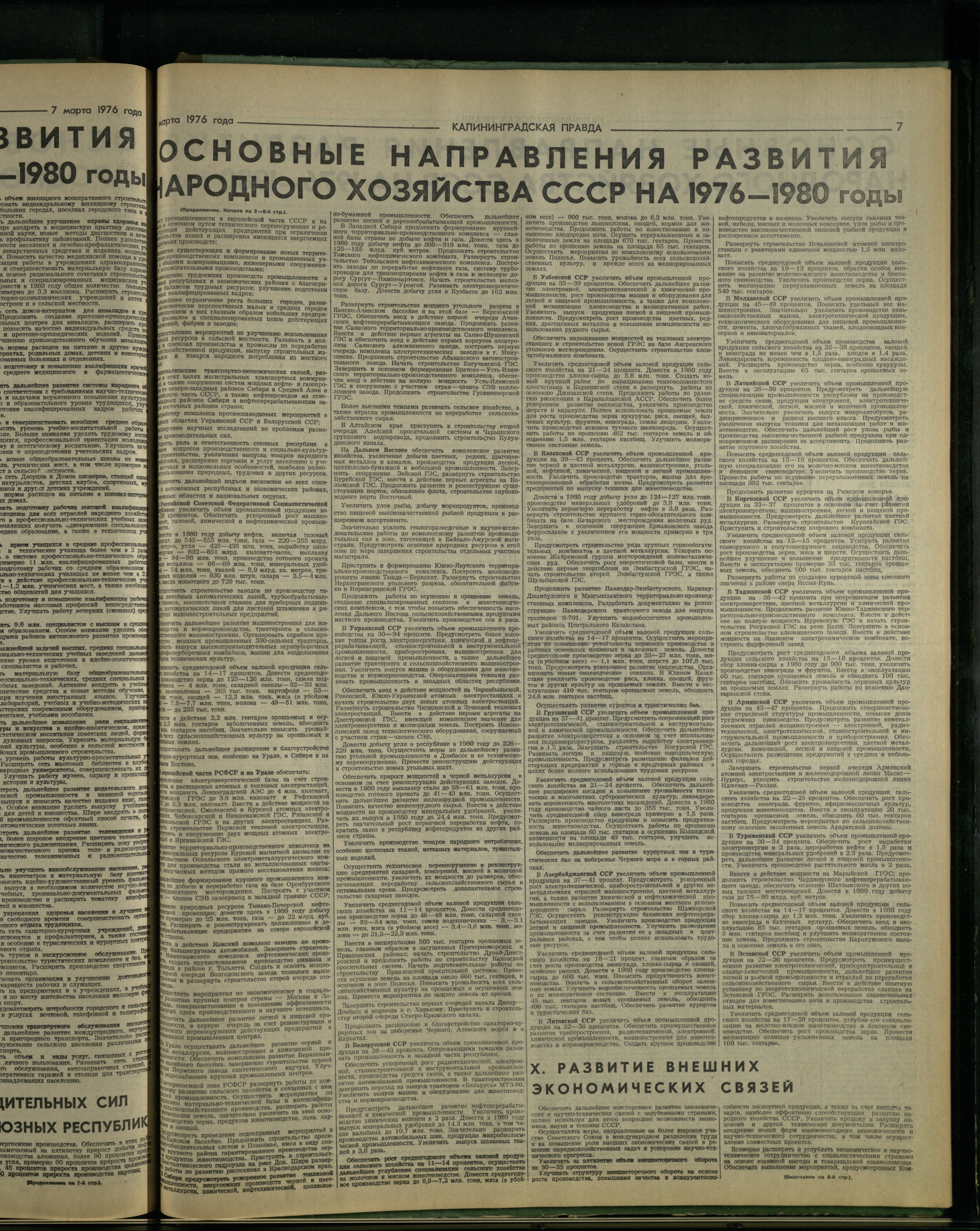56-3-76-7