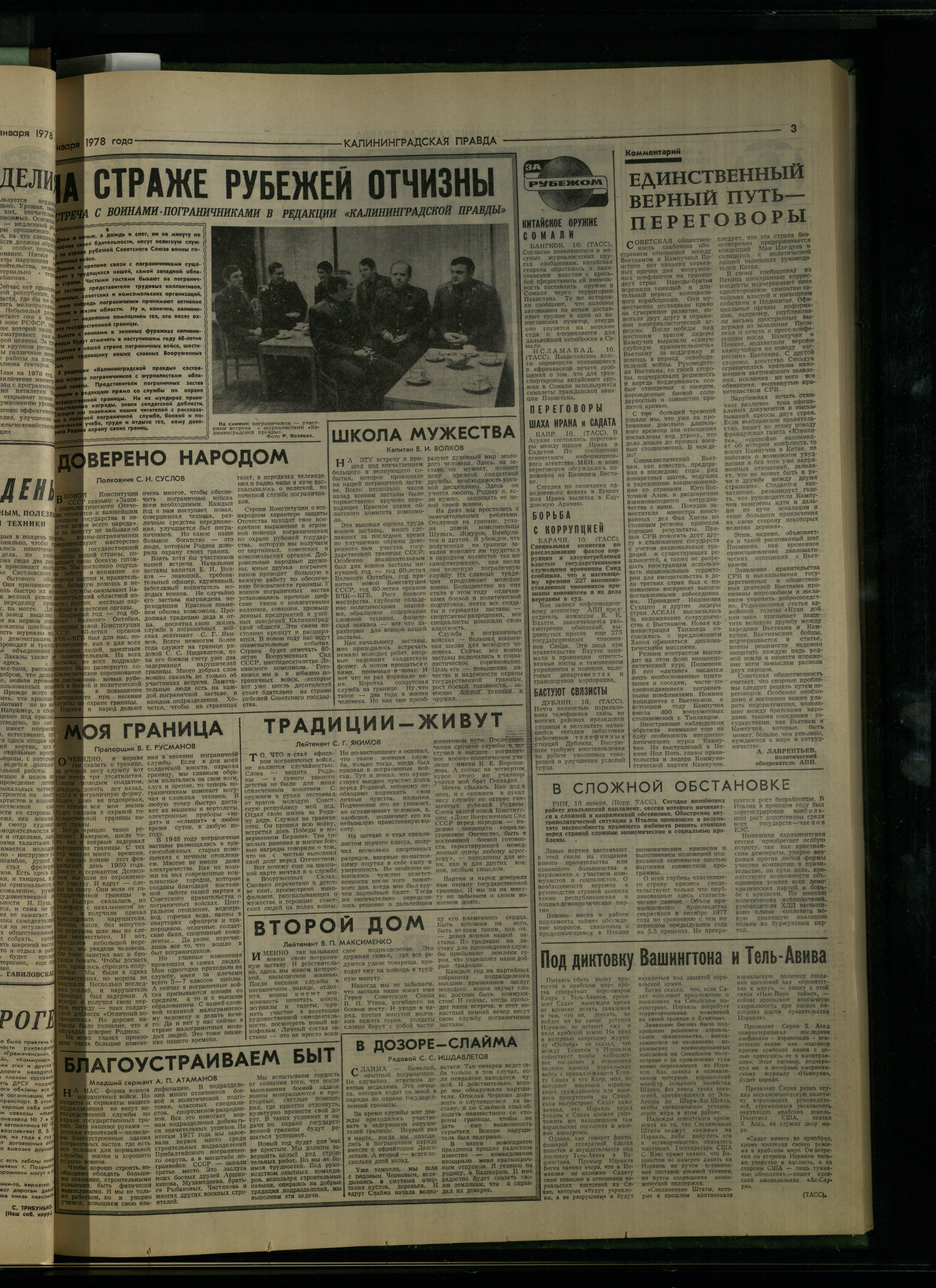 9-1-78-3