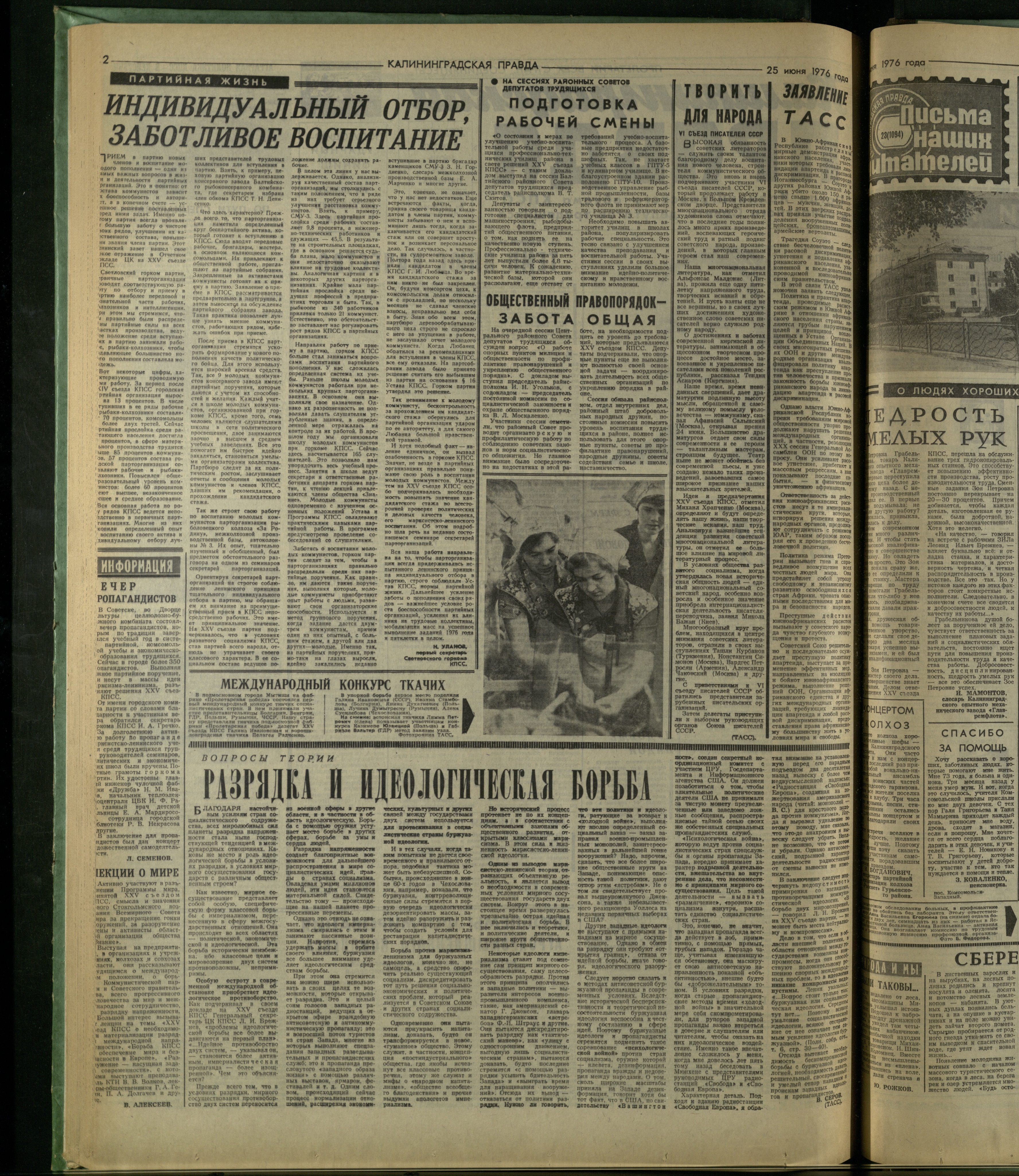 148-6-76-2