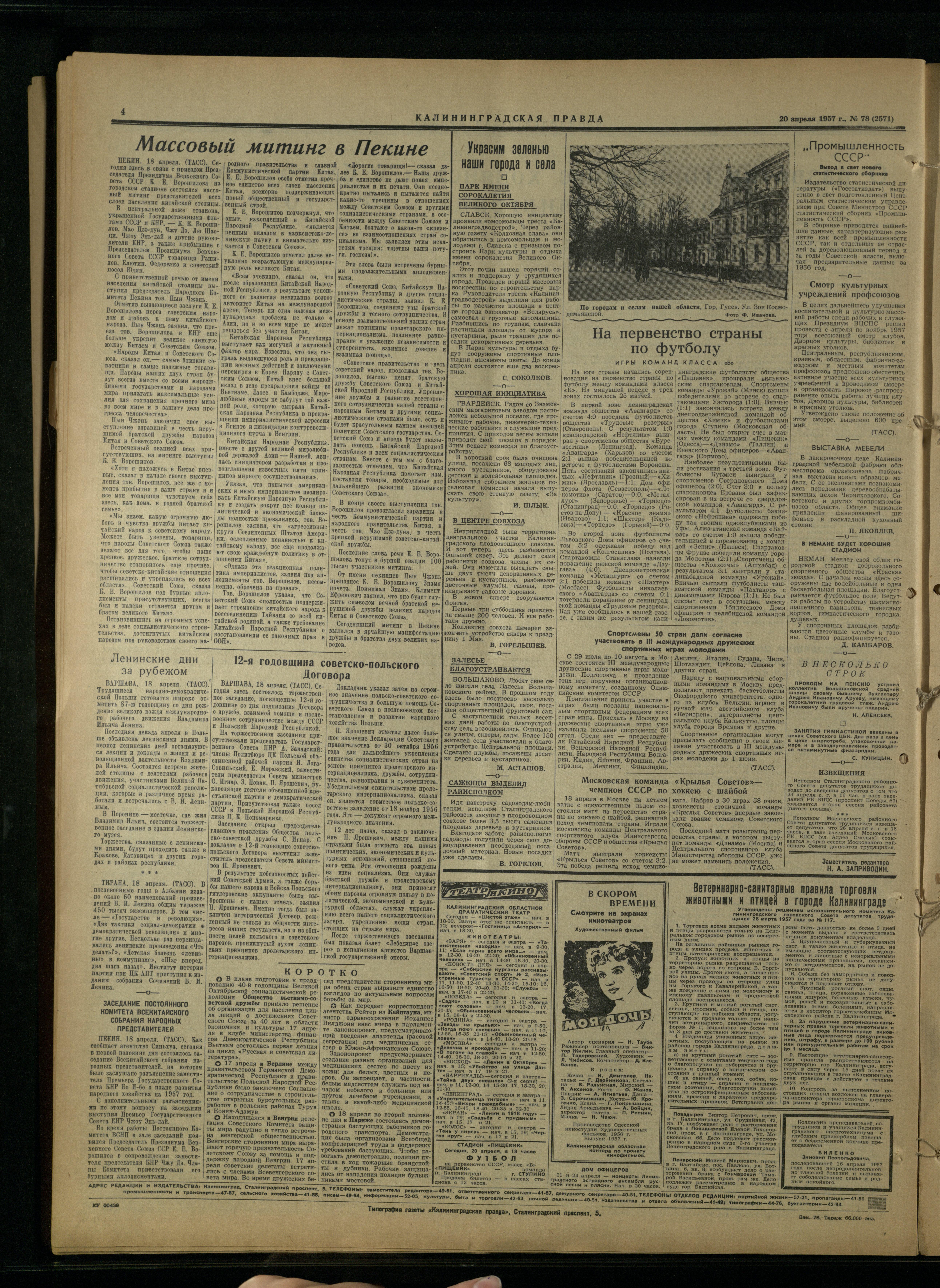 78-4-57-4