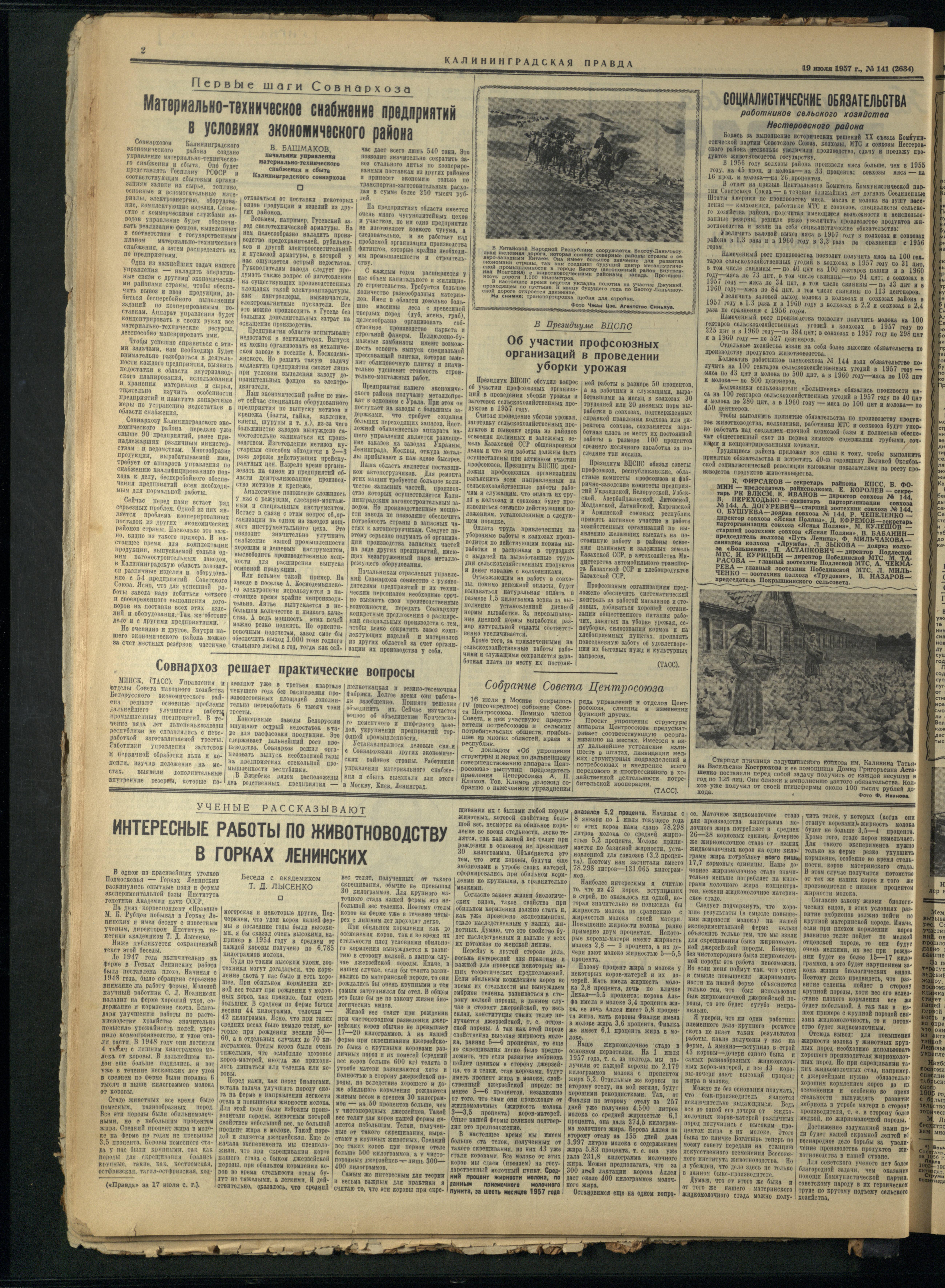 141-7-57-2