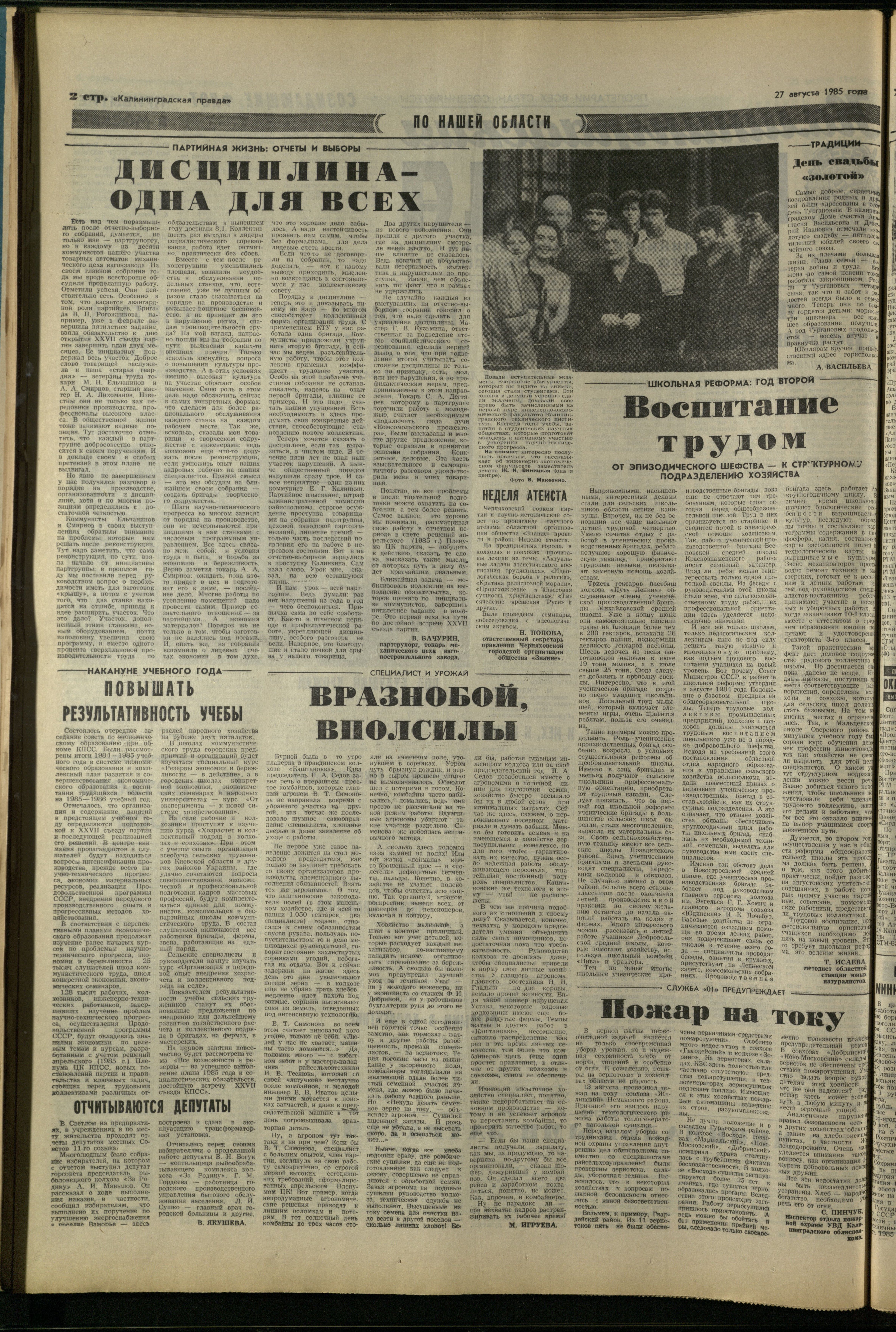 197-8-85-2