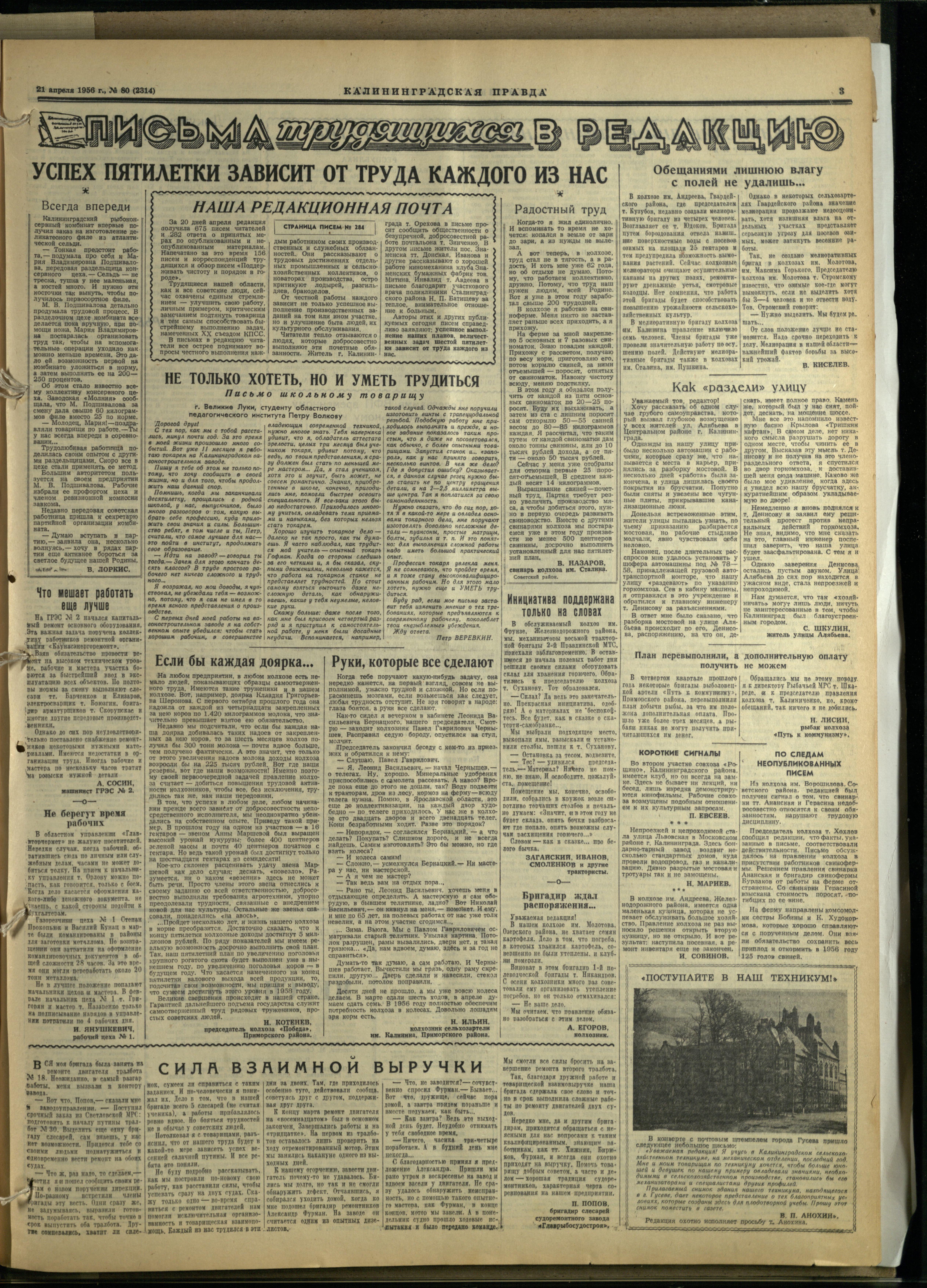 80-4-56-3